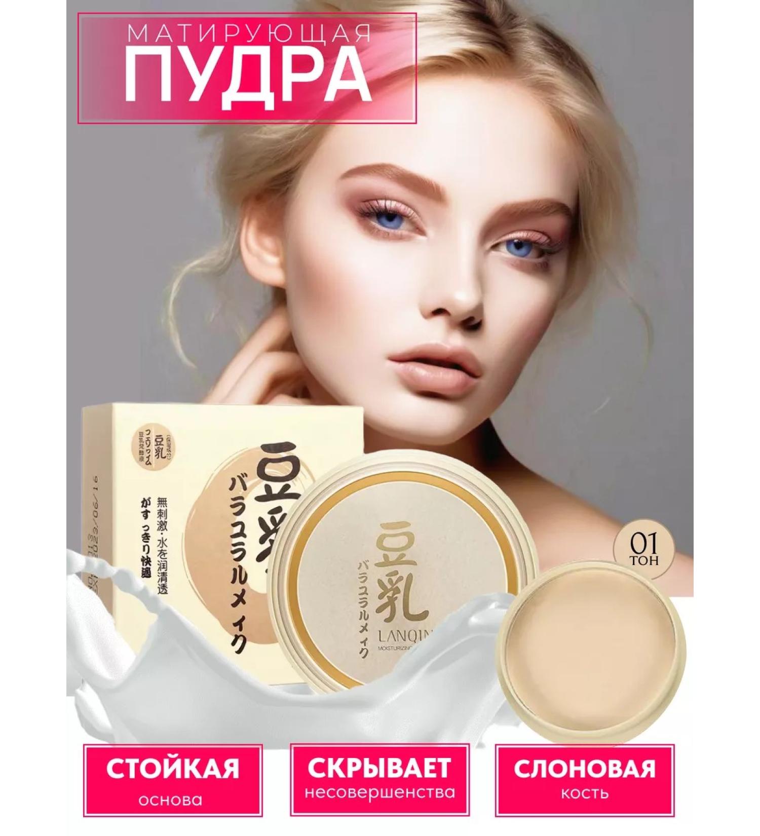 Lolocandy Velvety compact face powder - Buy Online on GoSupps.com