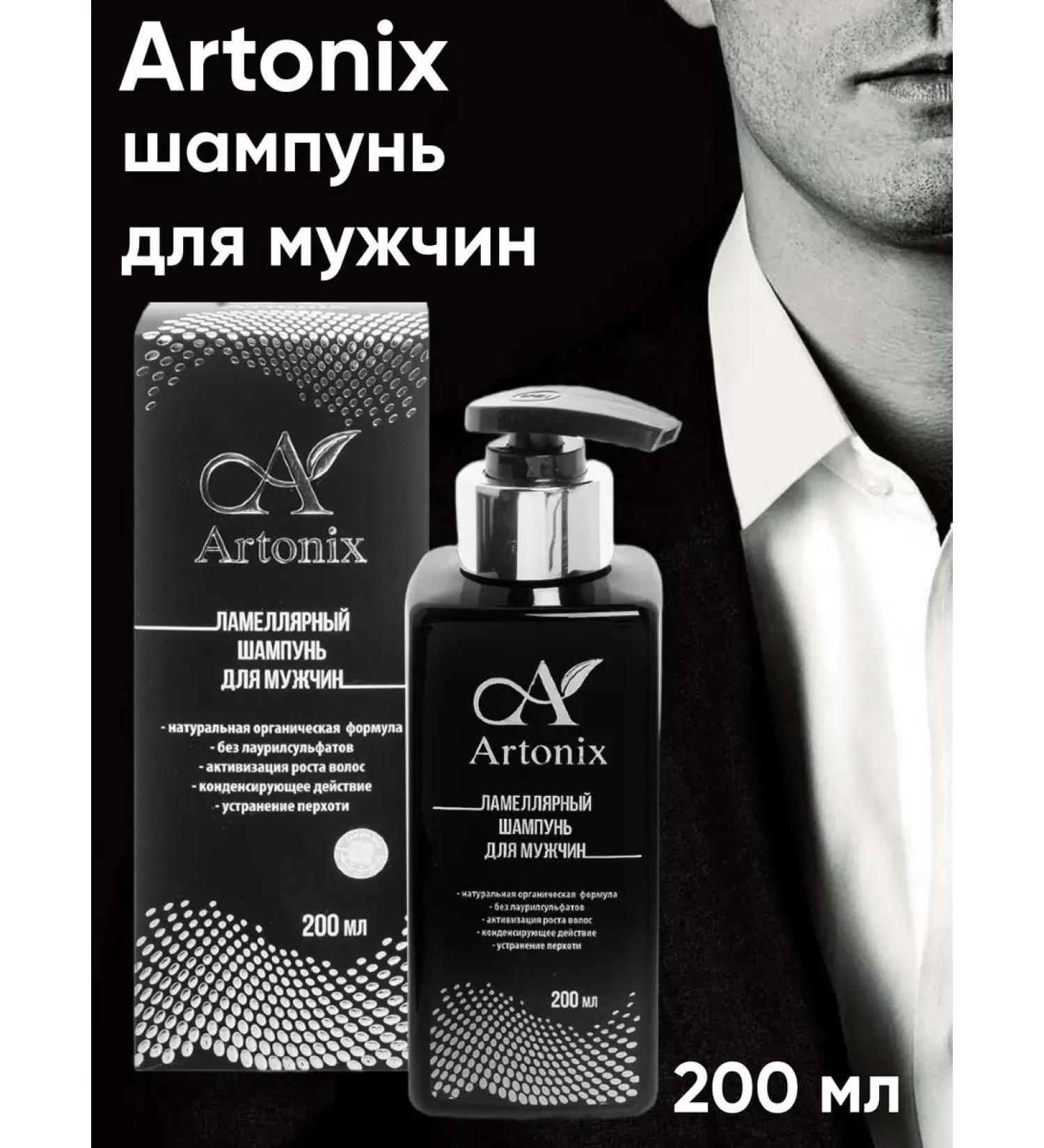 ARTONIX Shampoo for men natural artonics - Buy Online on GoSupps.com