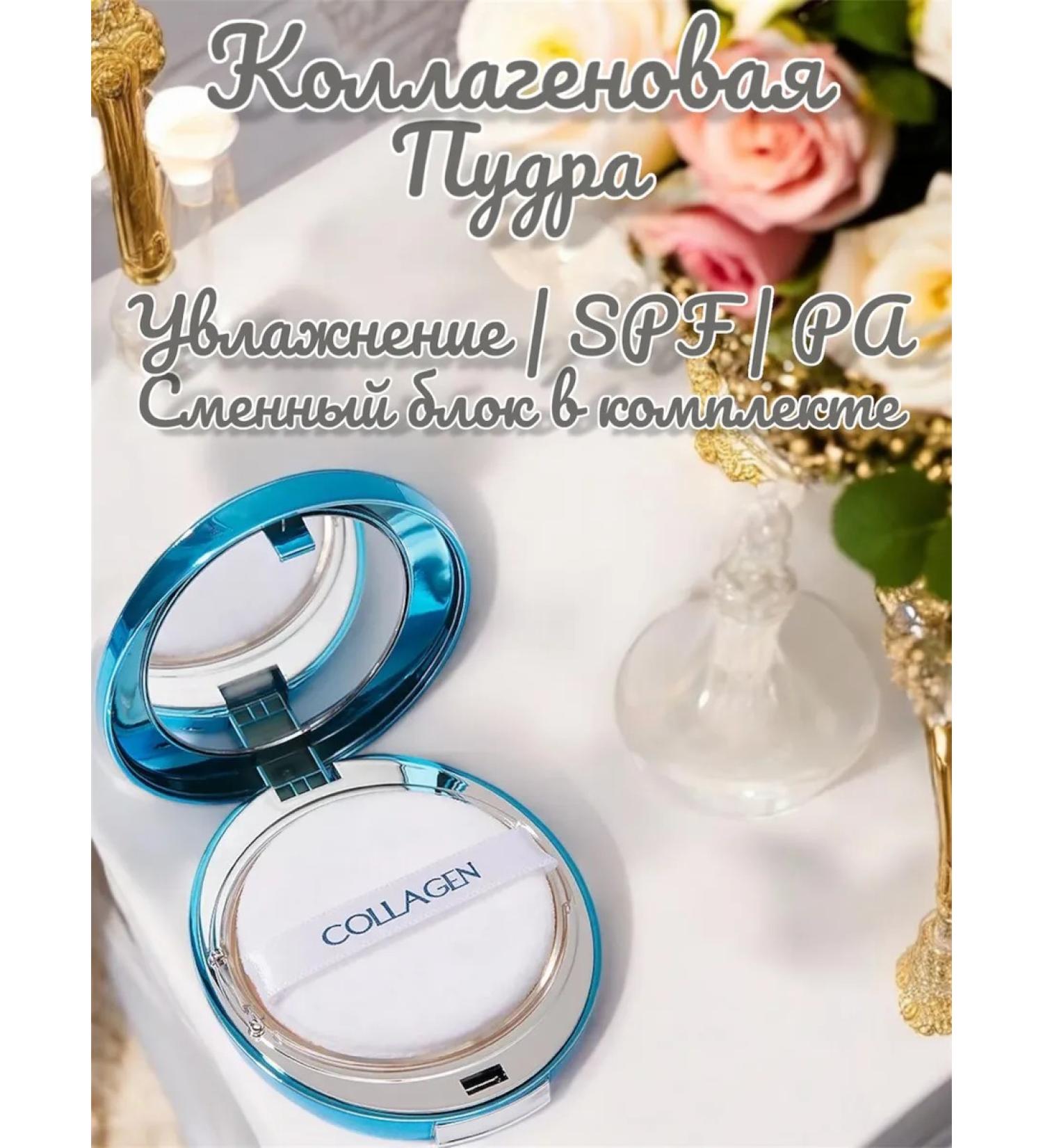 GorNast-B3 COLLAGEN PREMIUM Facial Powder - Buy Online on GoSupps.com