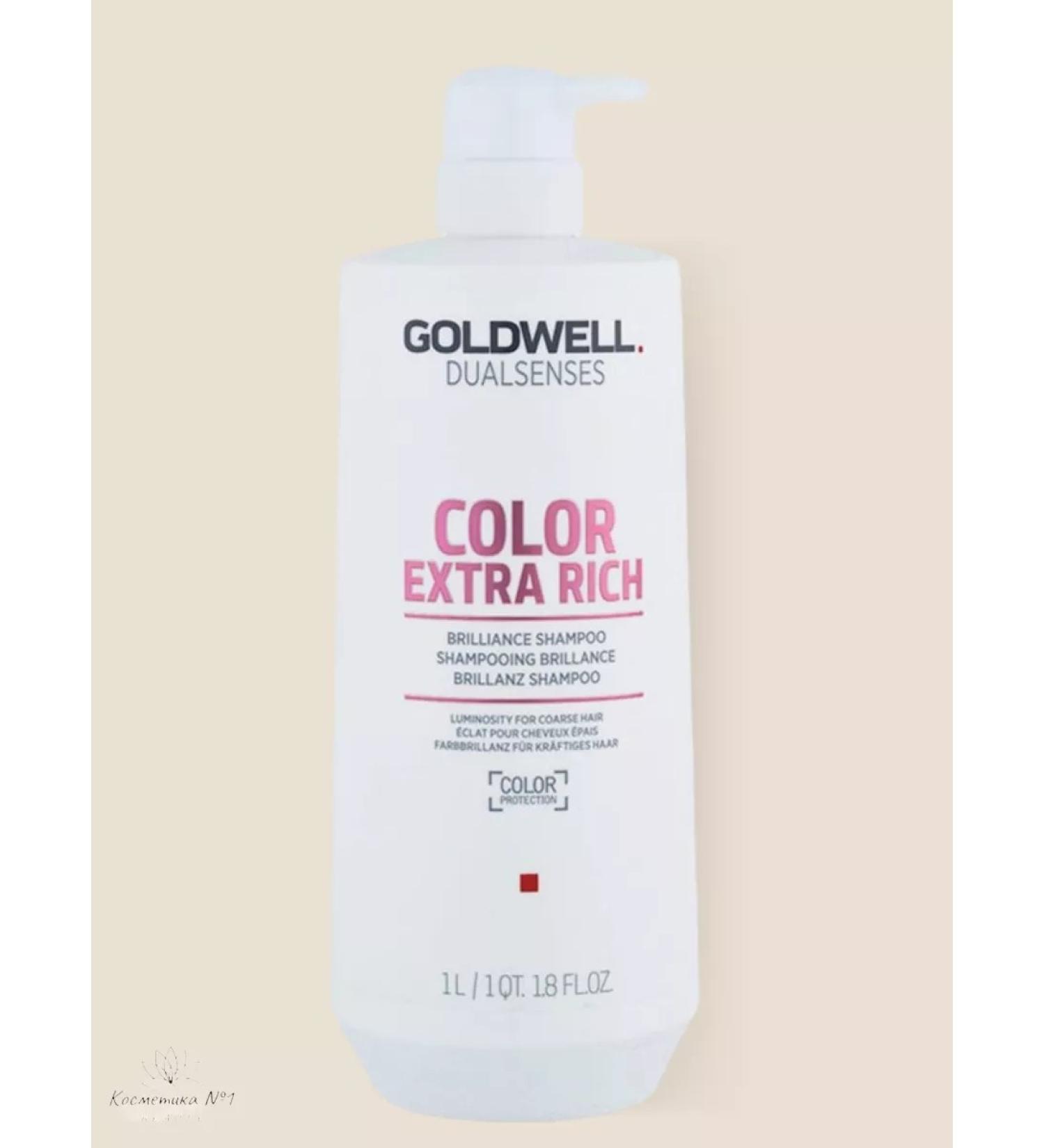 Goldwell Color Extra Rich shampoo for dyed hair 1000 ml - Buy Online on GoSupps.com