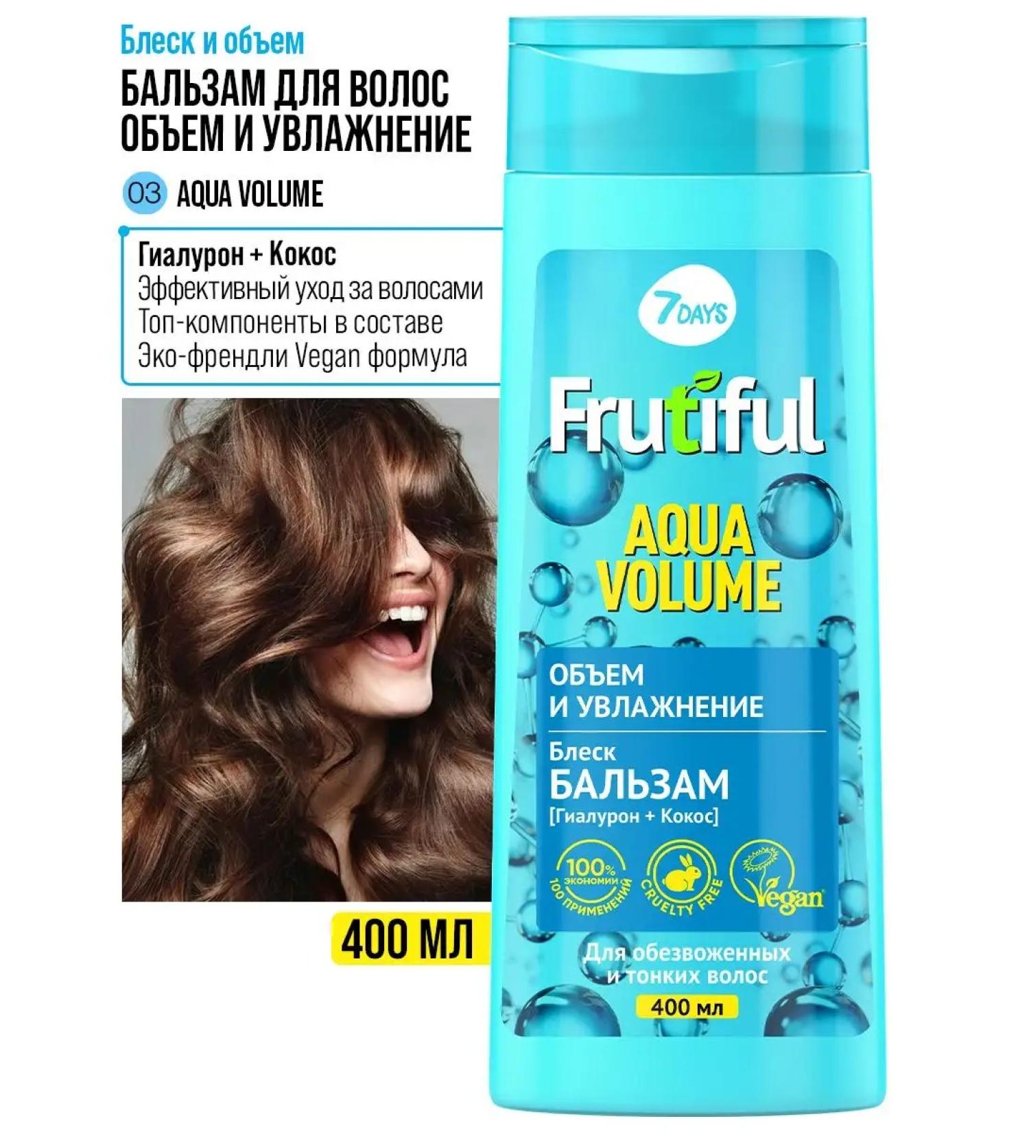 7DAYS Hair balm volume and moisturizing - Buy Online on GoSupps.com