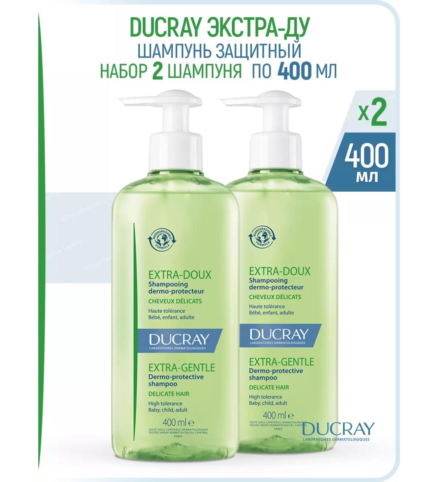 DUCRAY Extra-doux shampoo 2 packages 400ml+400ml (Extra-Doo Duukrei) - Buy Online on GoSupps.com