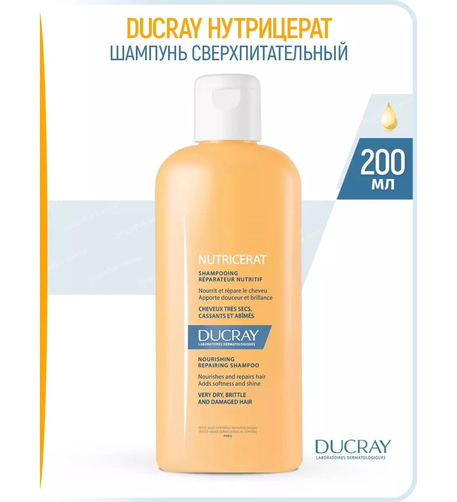 DUCRAY Nutricrat Supreme Supering 200 ml Ducreis Nutricherate - Buy Online on GoSupps.com