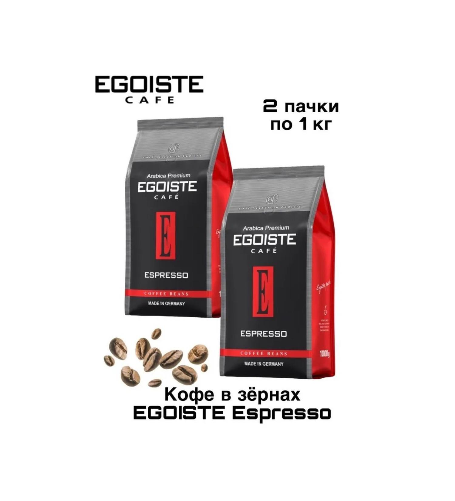 EGOISTE Espresso 1 kg 2 coffee