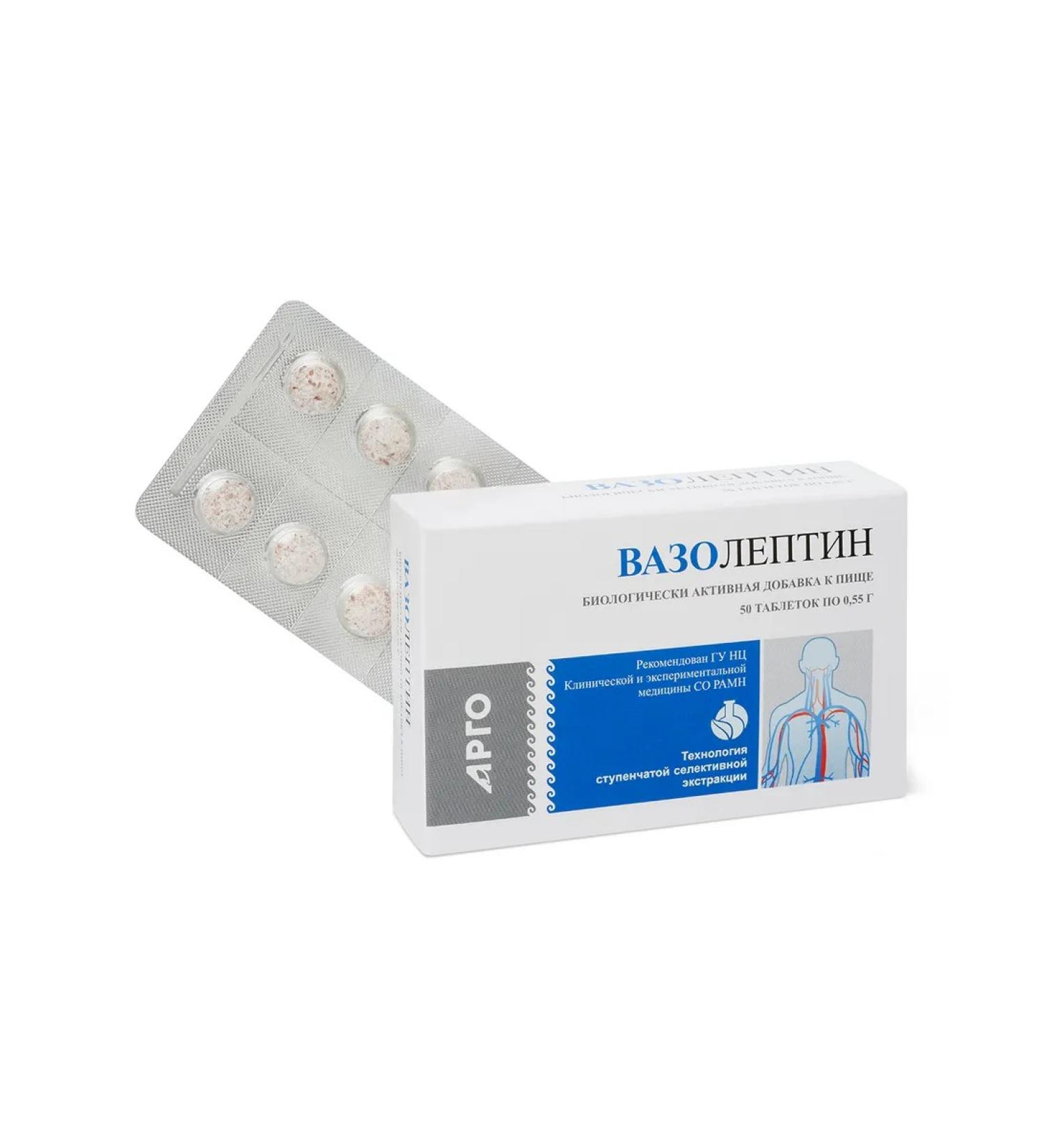 Apifarm Vaslettin Argo for blood vessels and memory 50 tab - Buy Online on GoSupps.com