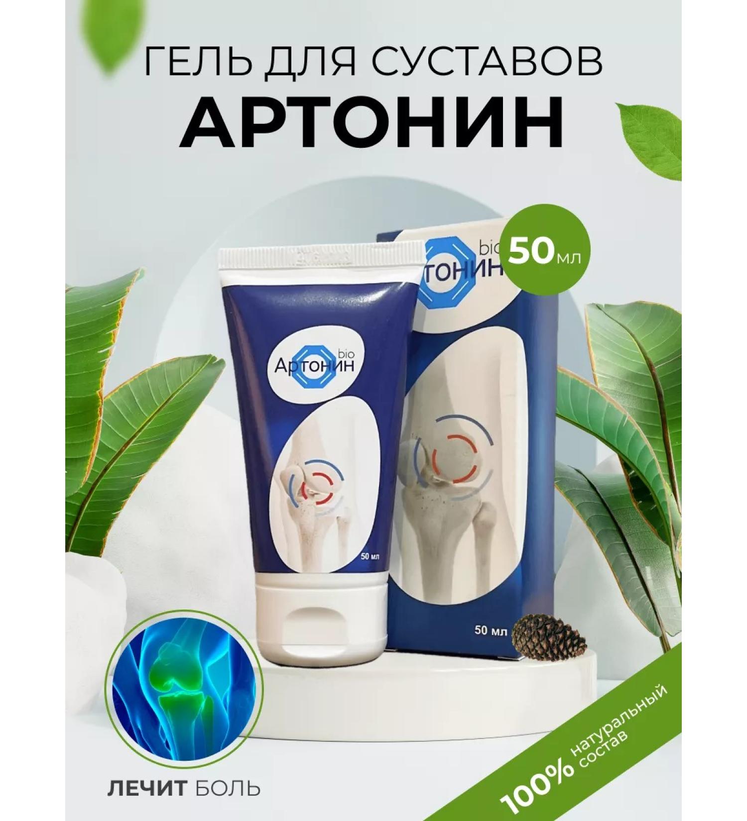 Herbal Harbor Cream ointment for joints and ligaments of arthonin anesthetic - Buy Online on GoSupps.com