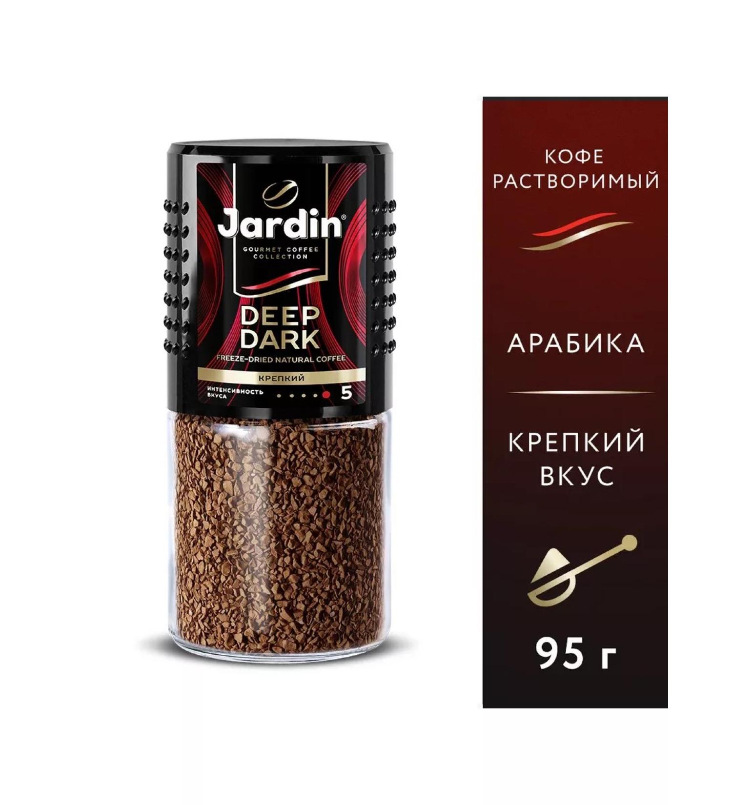 JARDIN Coffee soluble Deep Dark 95 g - Buy Online on GoSupps.com