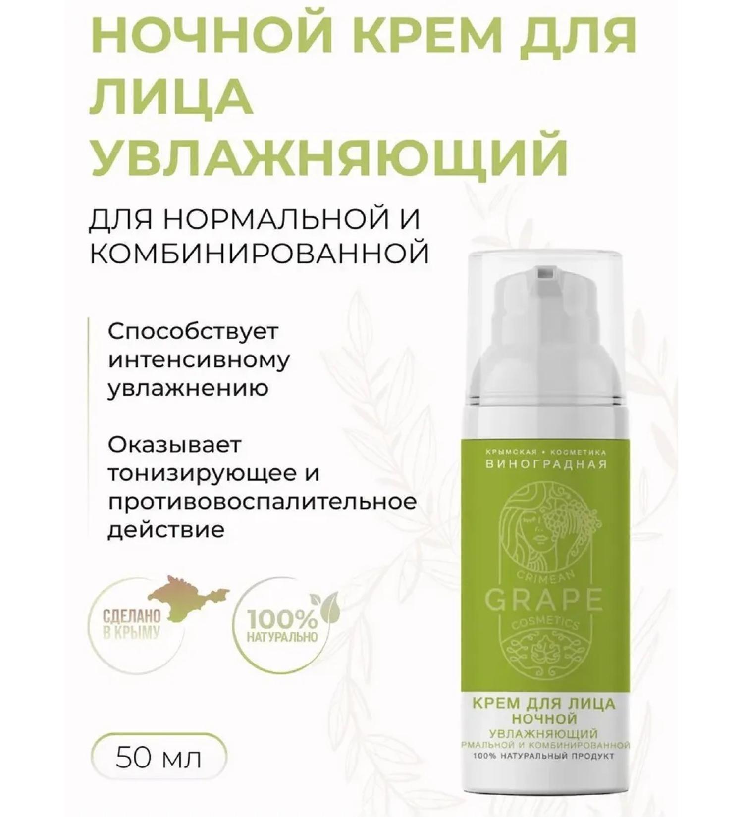 Saki Mud Health Formula Facial cream moisturizer 50 ml - Buy Online on GoSupps.com
