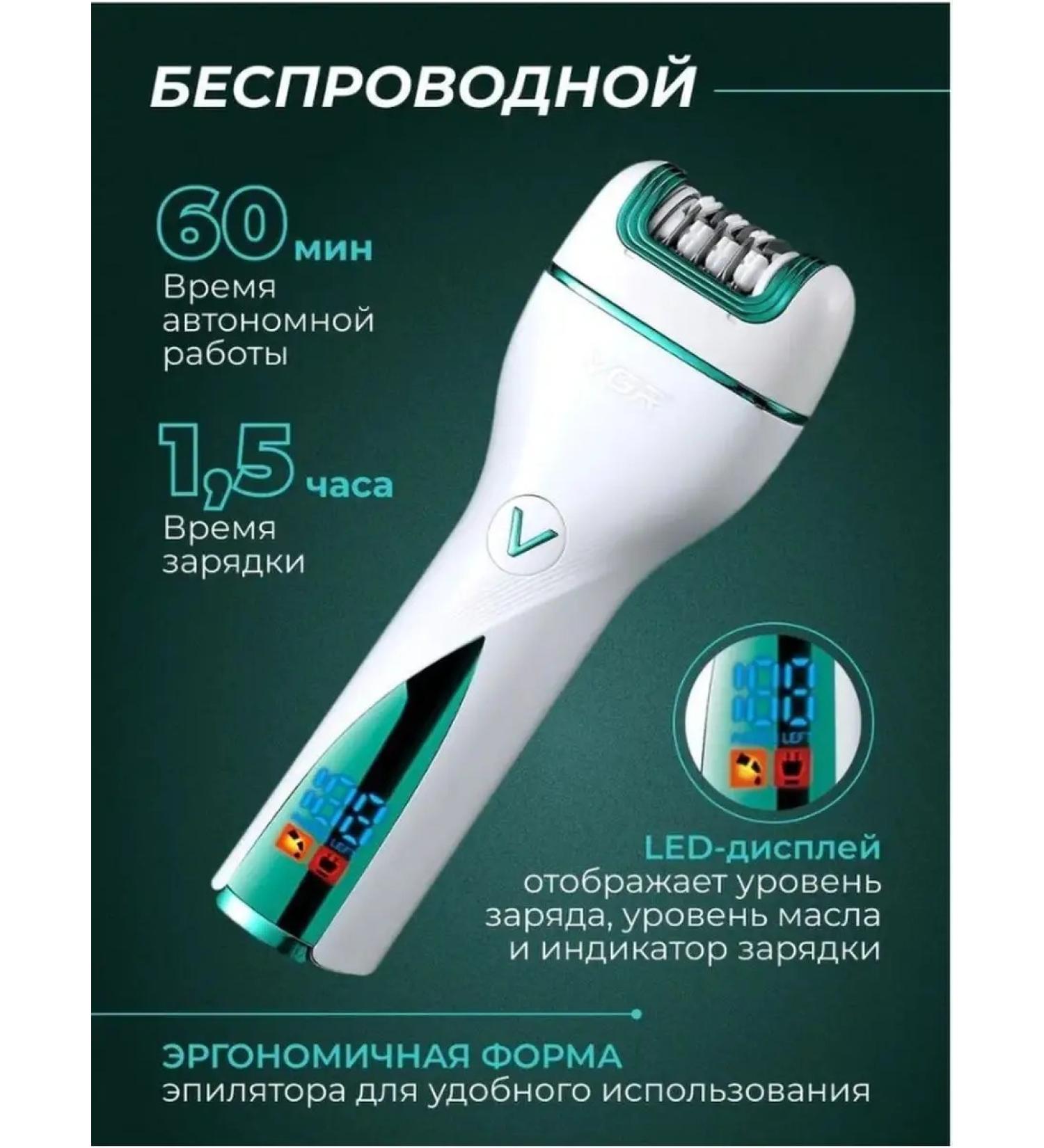 Philips Body epalator 3 in 2 - Buy Online on GoSupps.com