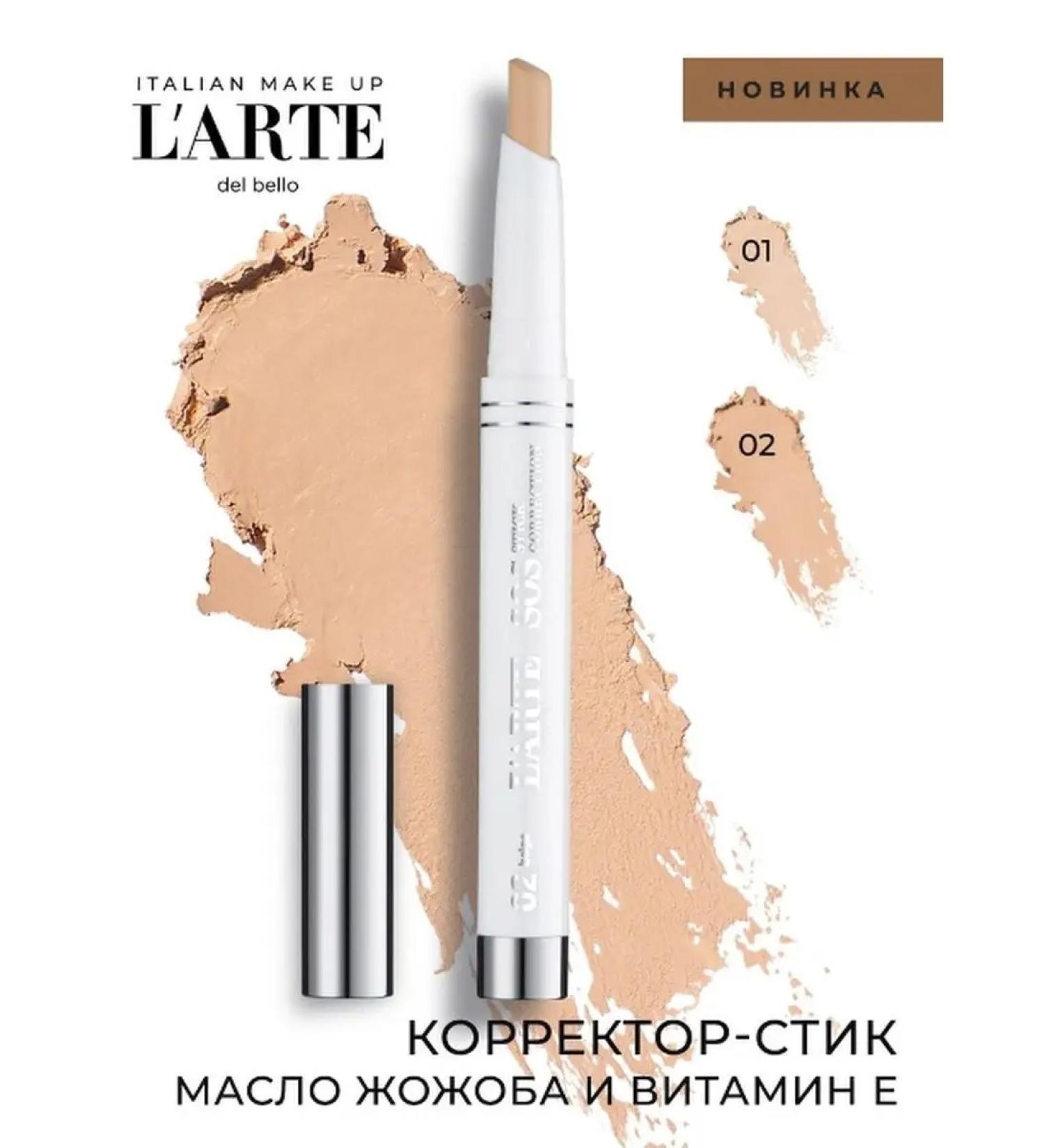 L'arte del bello Corrector-style stable SOS Stick Correction tone 02 - Buy Online on GoSupps.com