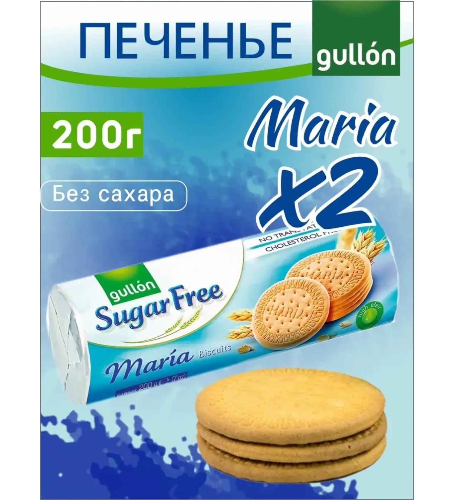 Gullon Maria cookies without sugar diet 200g 2 pcs