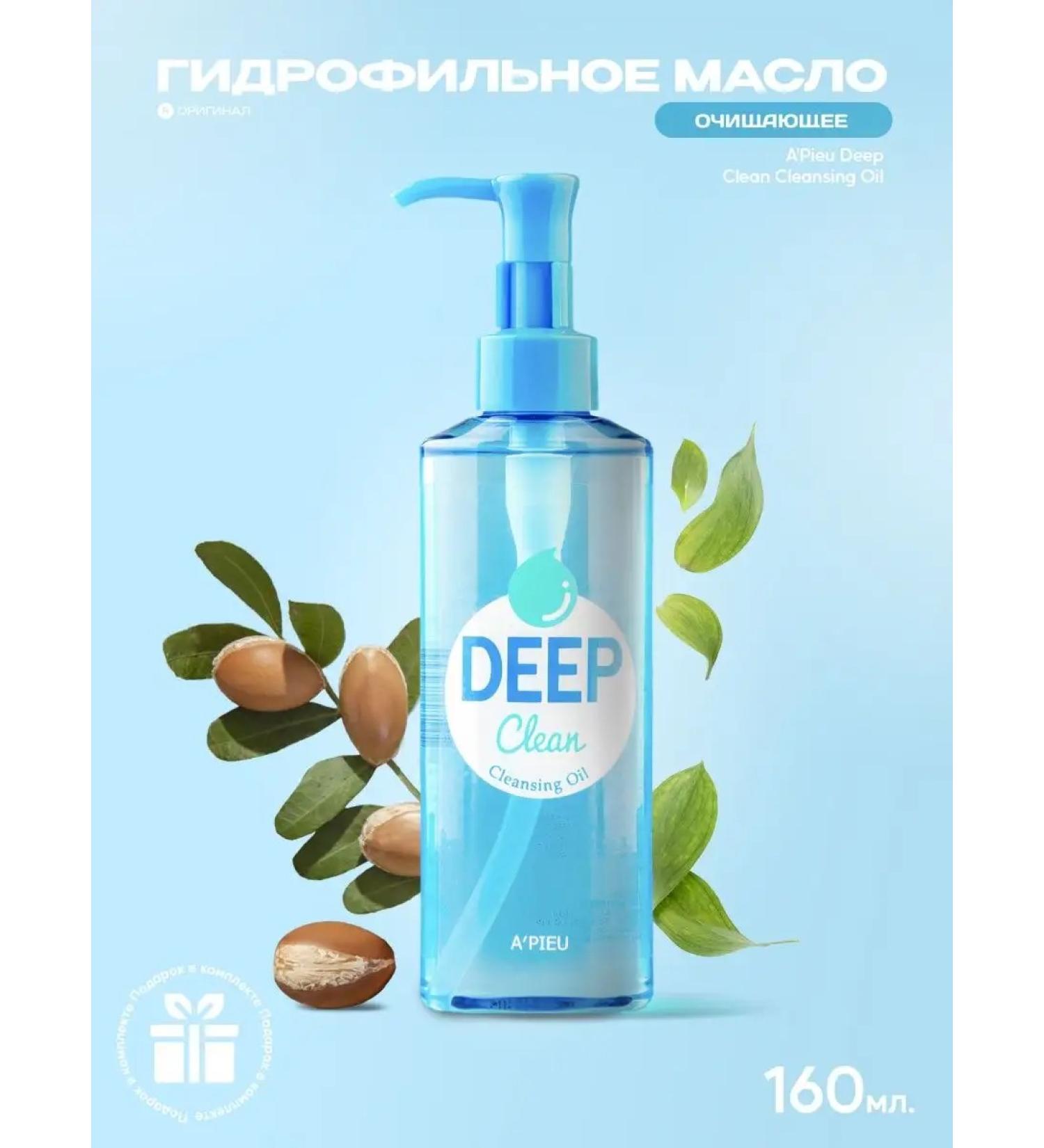 A'Pieu Cleaning hydrophilic oil - Buy Online on GoSupps.com