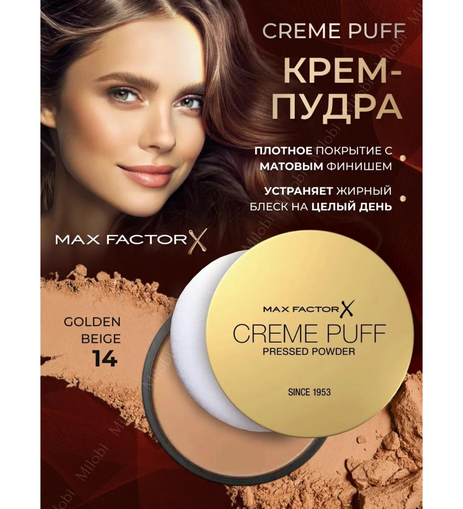MAX FACTOR Facial powder matting Creme Puff 14 Original - Buy Online on GoSupps.com