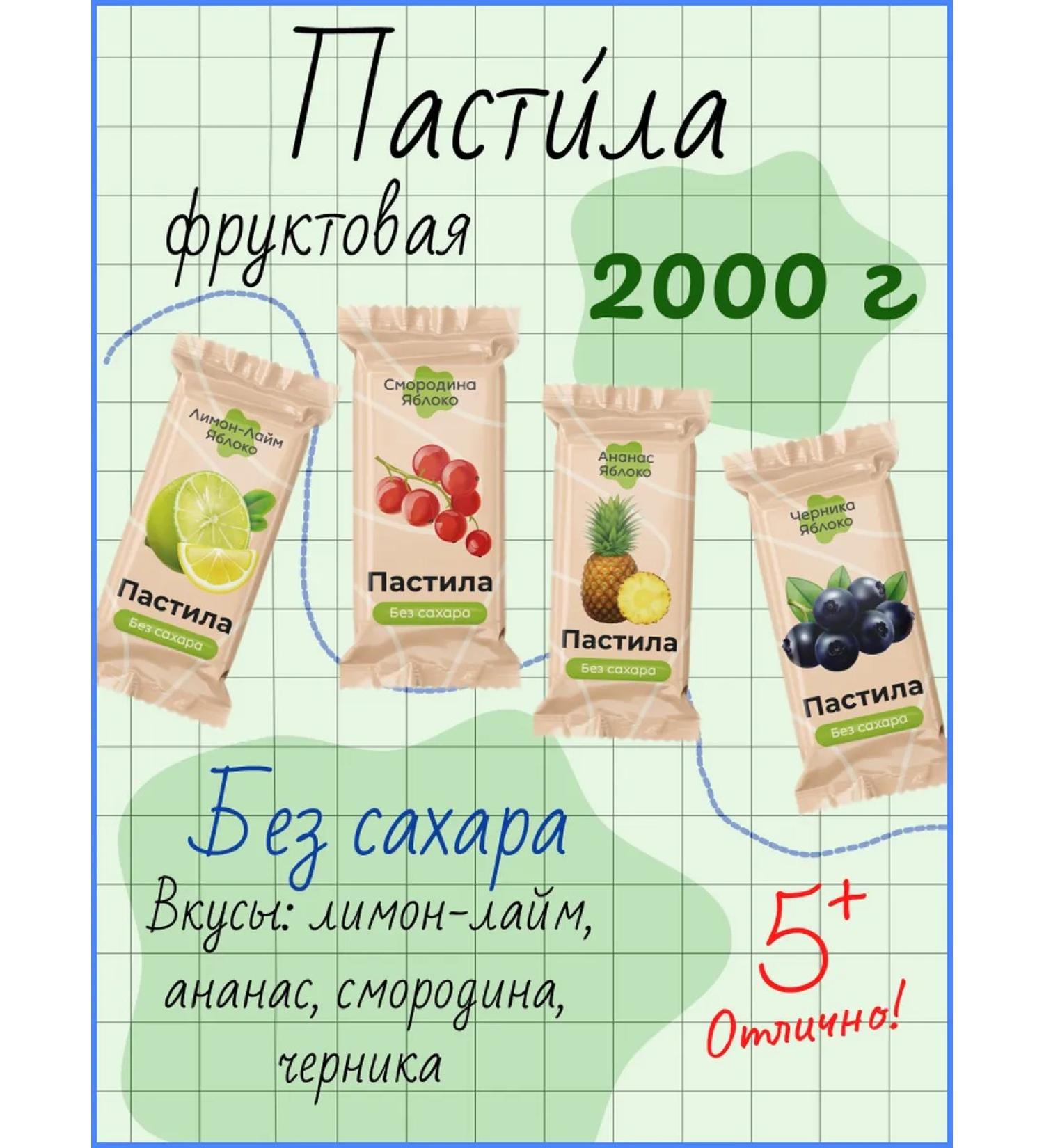 Nut Grapes Fruit sweets without sugar 2 kg - Buy Online on GoSupps.com