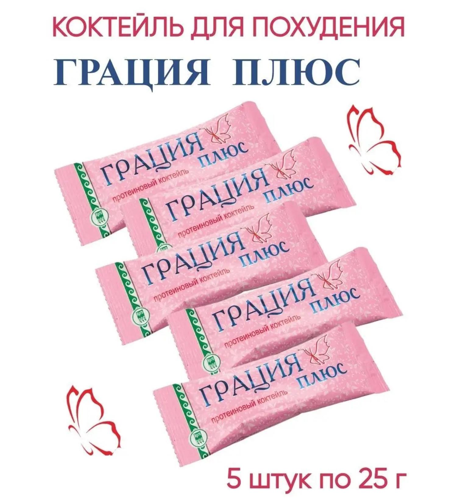 Research Institute of LOP and NT Cocktail grace plus set 5 pcs - Buy Online on GoSupps.com