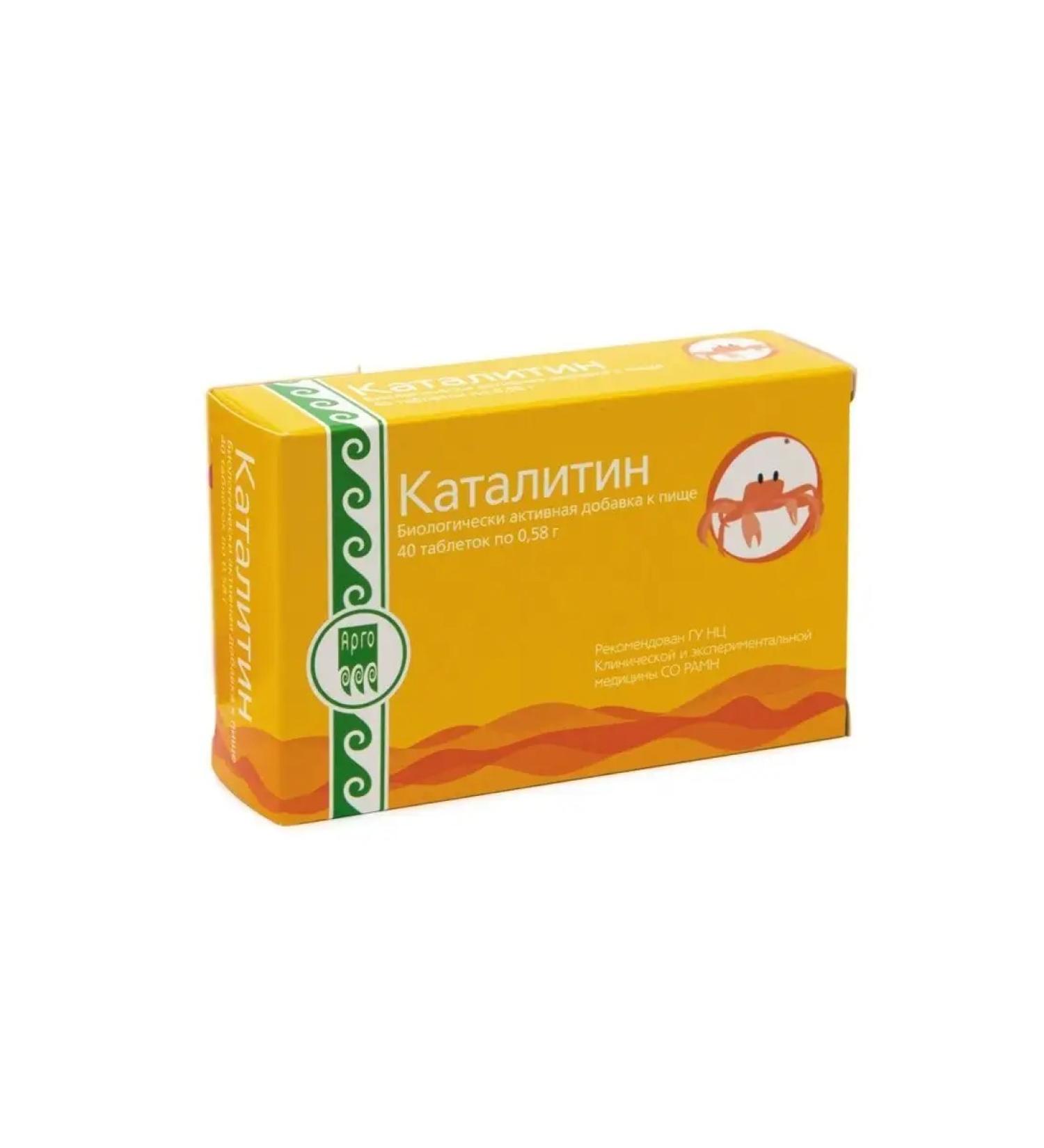 Apifarm Catalytin for weight loss detoxification of the body - Buy Online on GoSupps.com