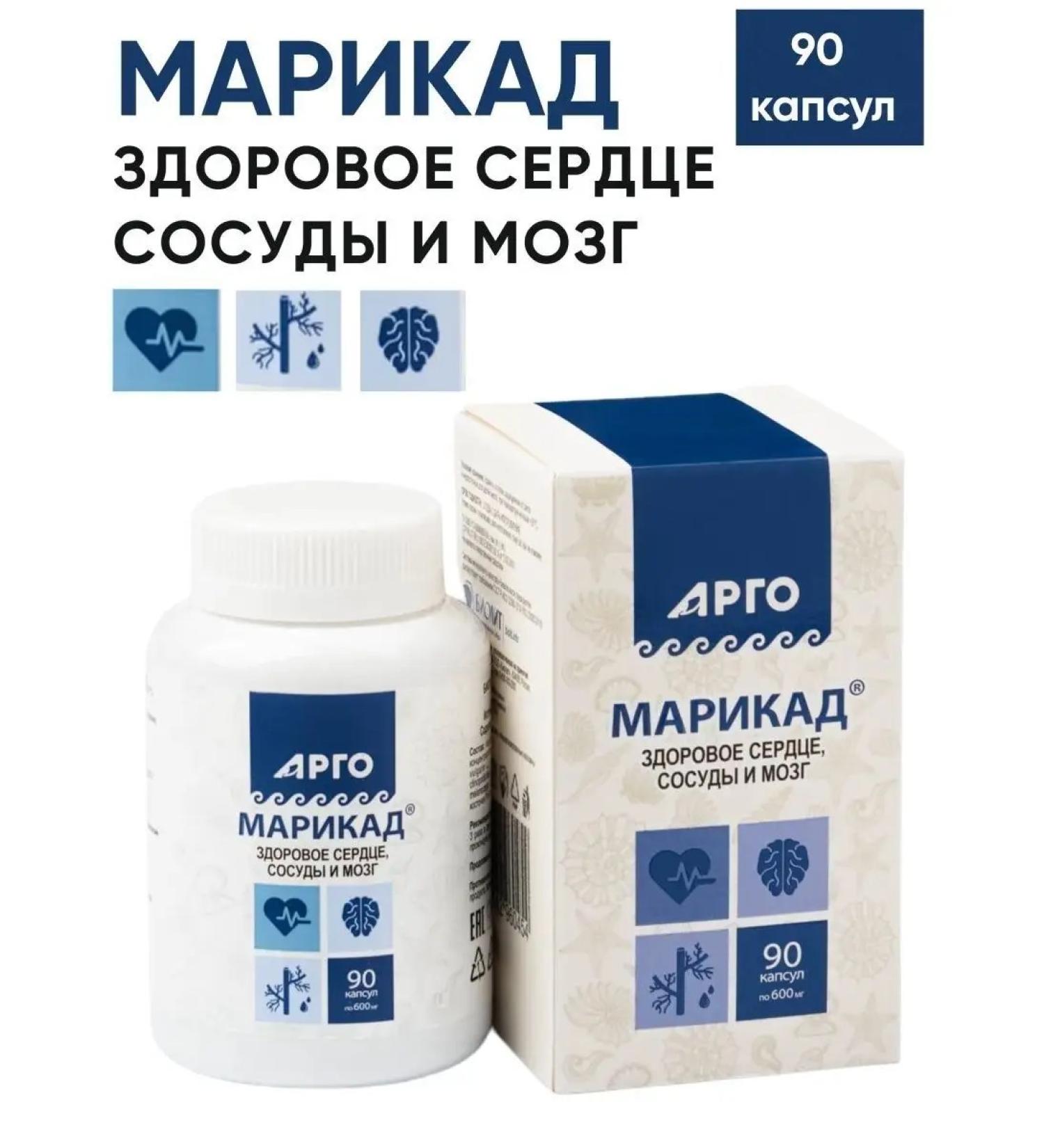 biolite Marikad for the cardiovascular system - Buy Online on GoSupps.com