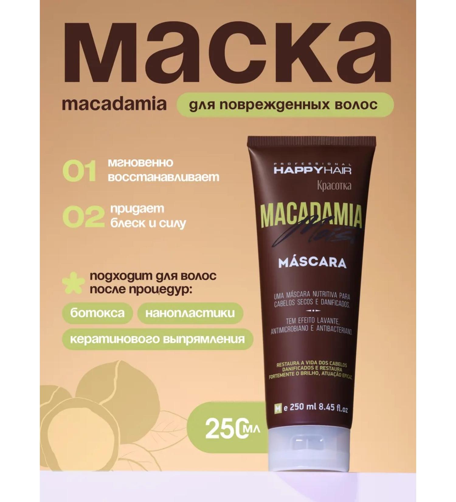 Happy Hair Hair mask Macadamia - Buy Online on GoSupps.com