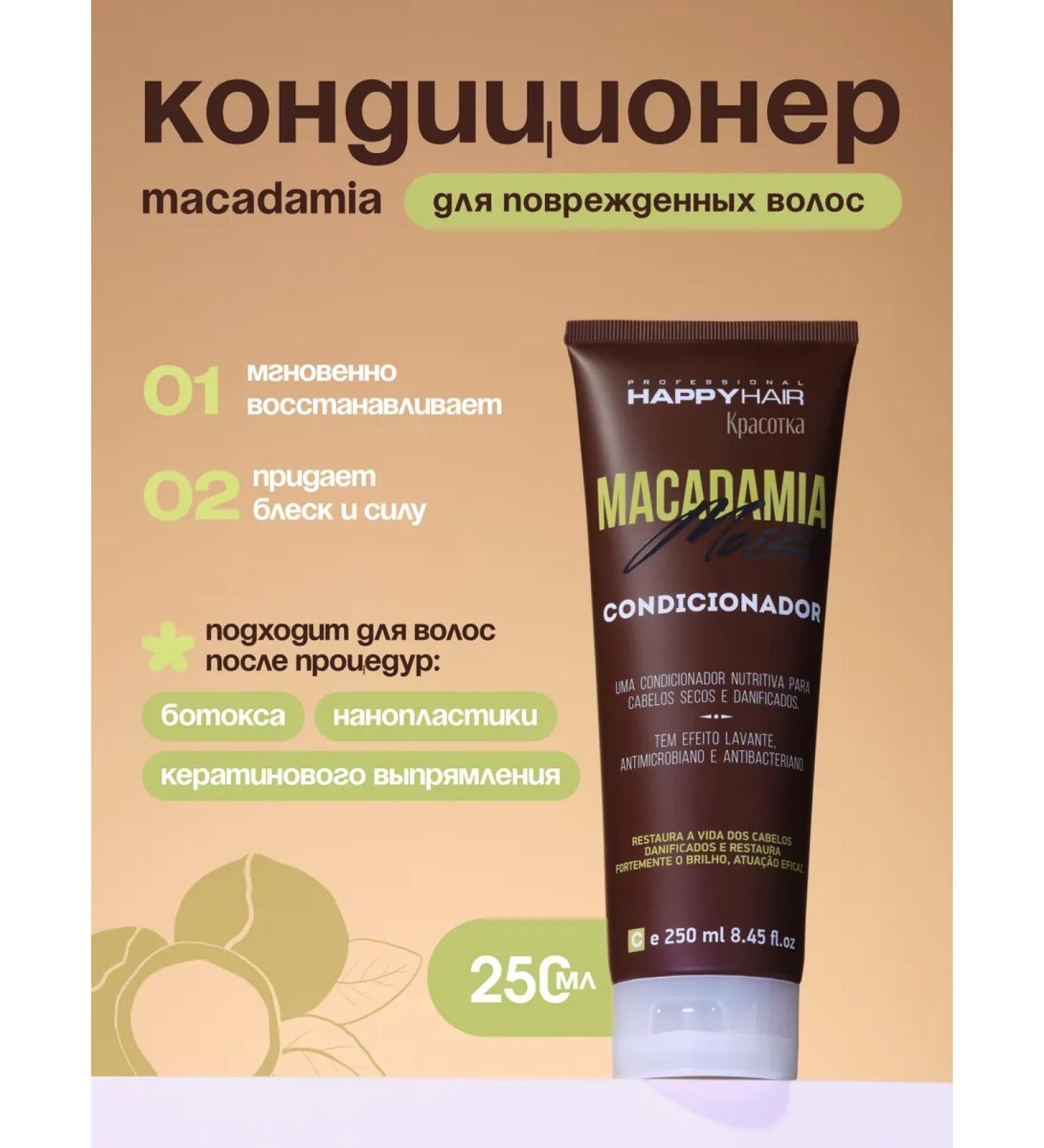 Happy Hair Hair conditioner Macadamia - Buy Online on GoSupps.com