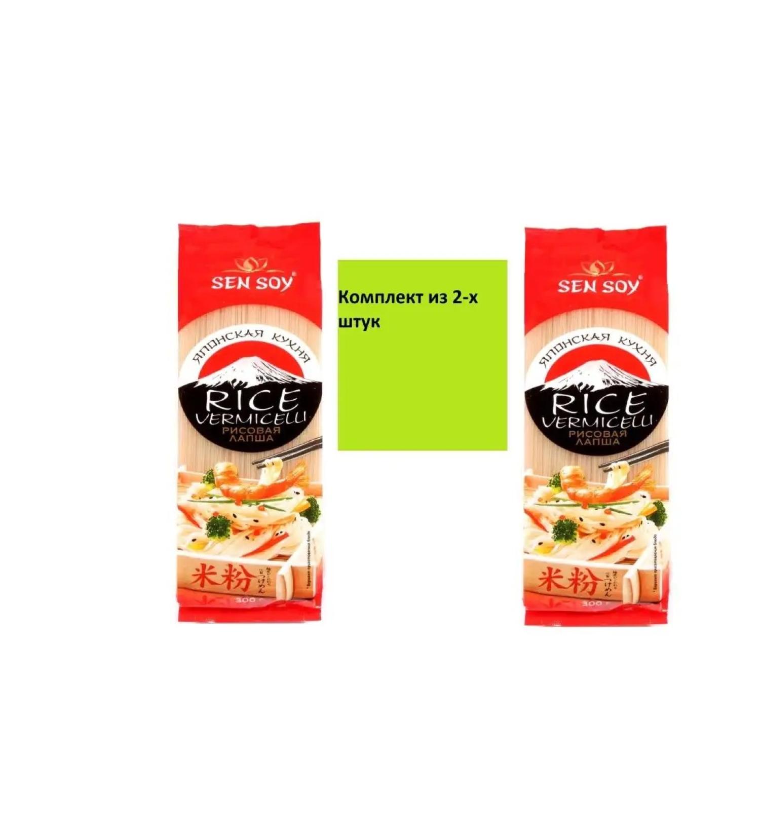 Sen Soy Premium Rice noodles Rice Vermicelli 2pcs 300g - Buy Online on GoSupps.com