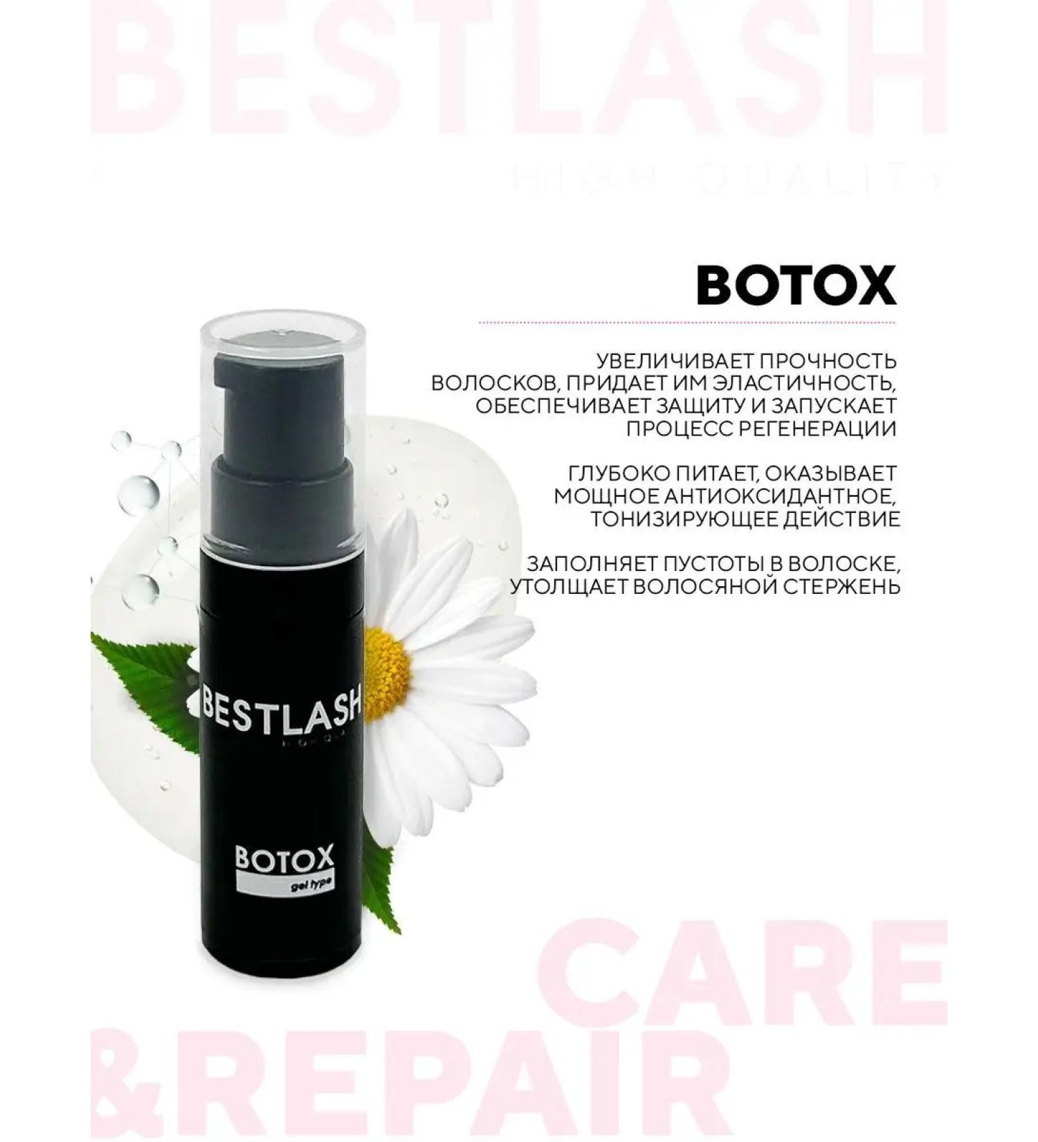 BestLash Botox for laminating eyelashes and eyebrows
