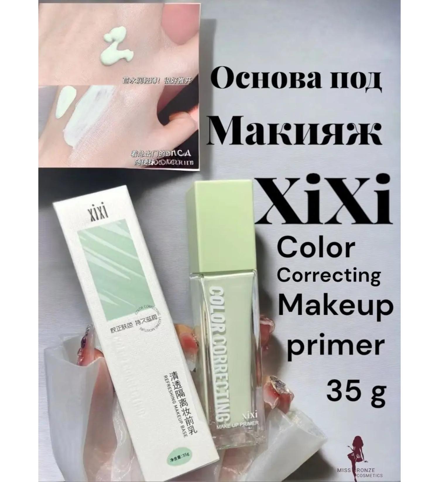 Miss Bronze Basket for makeup leveling tone - Buy Online on GoSupps.com