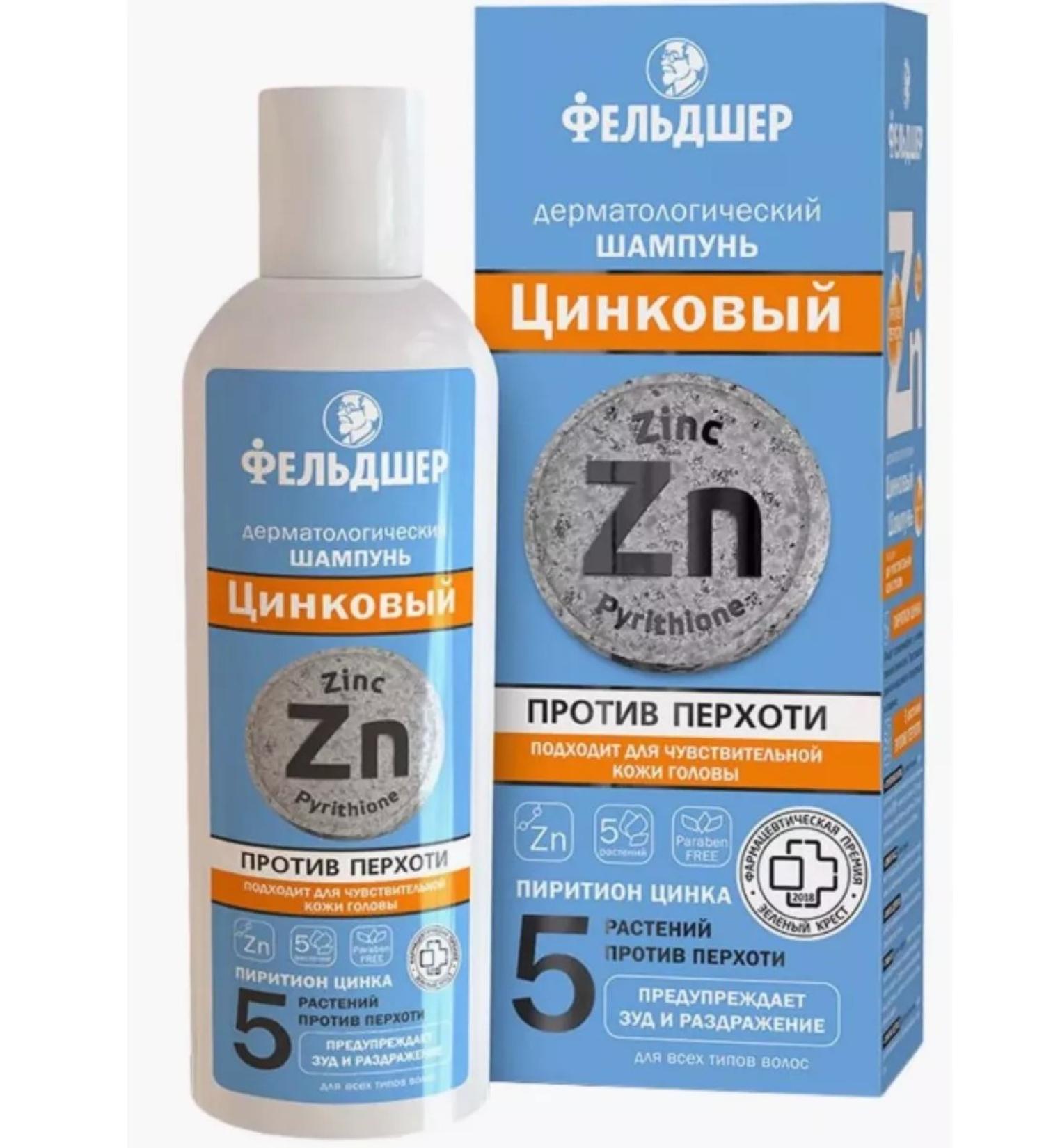 PARAMEDIC Zinc shampoo from dandruff Therapeutic 180 ml - Buy Online on GoSupps.com