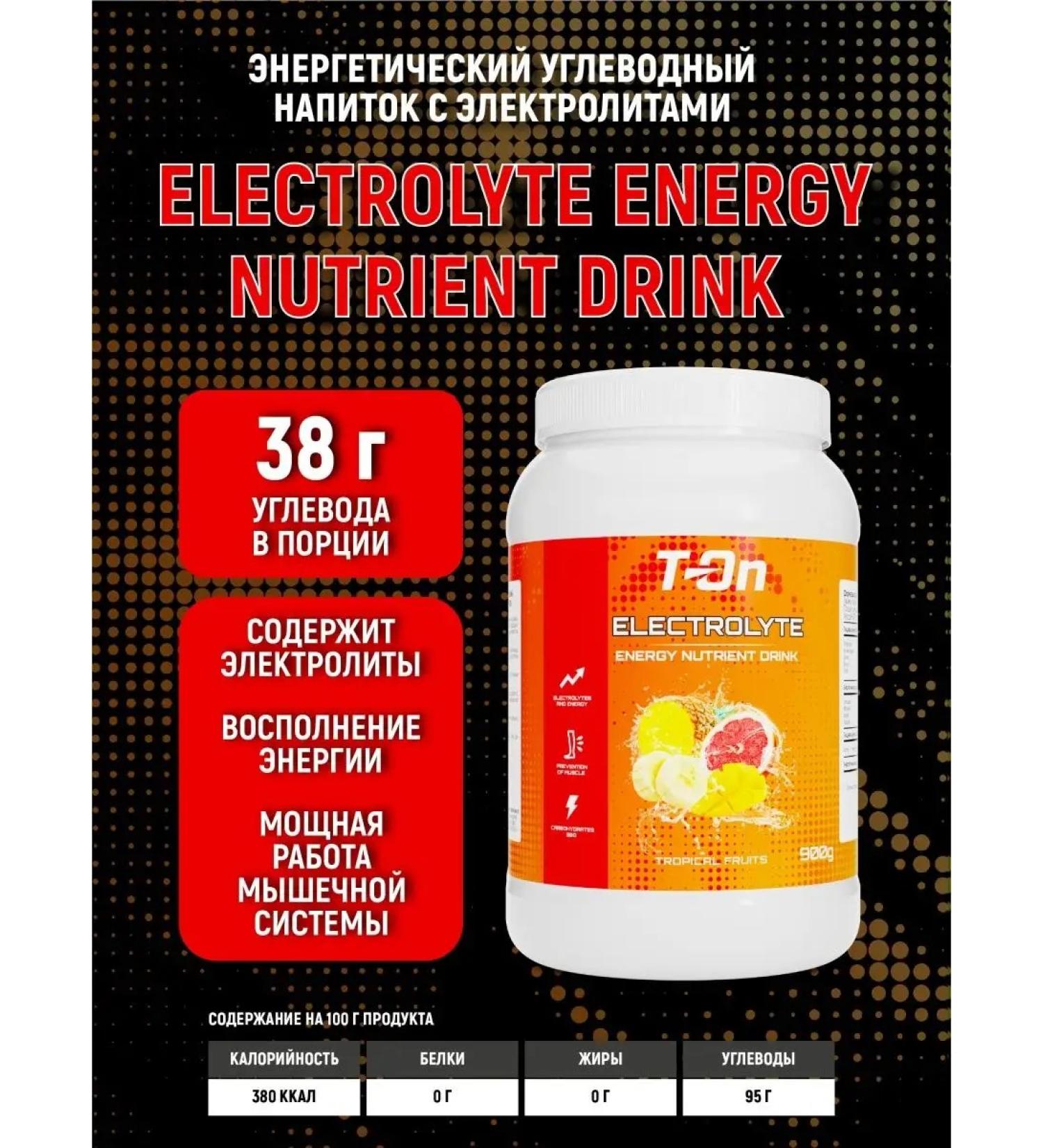 T-On Carbohydrate drink with electrolytes isotonic - Buy Online on GoSupps.com