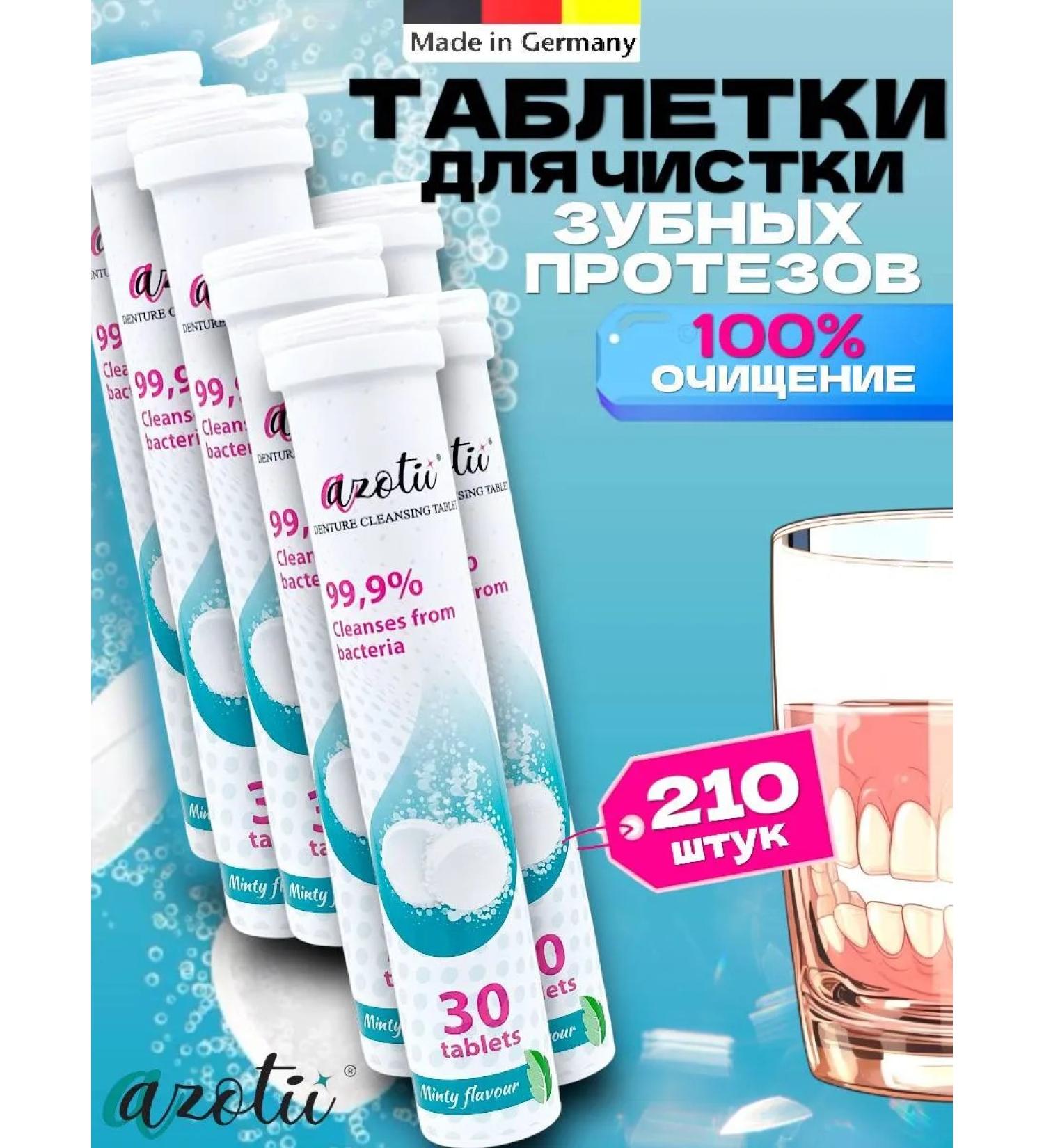 Azotii Dentures cleaning tablets - Buy Online on GoSupps.com