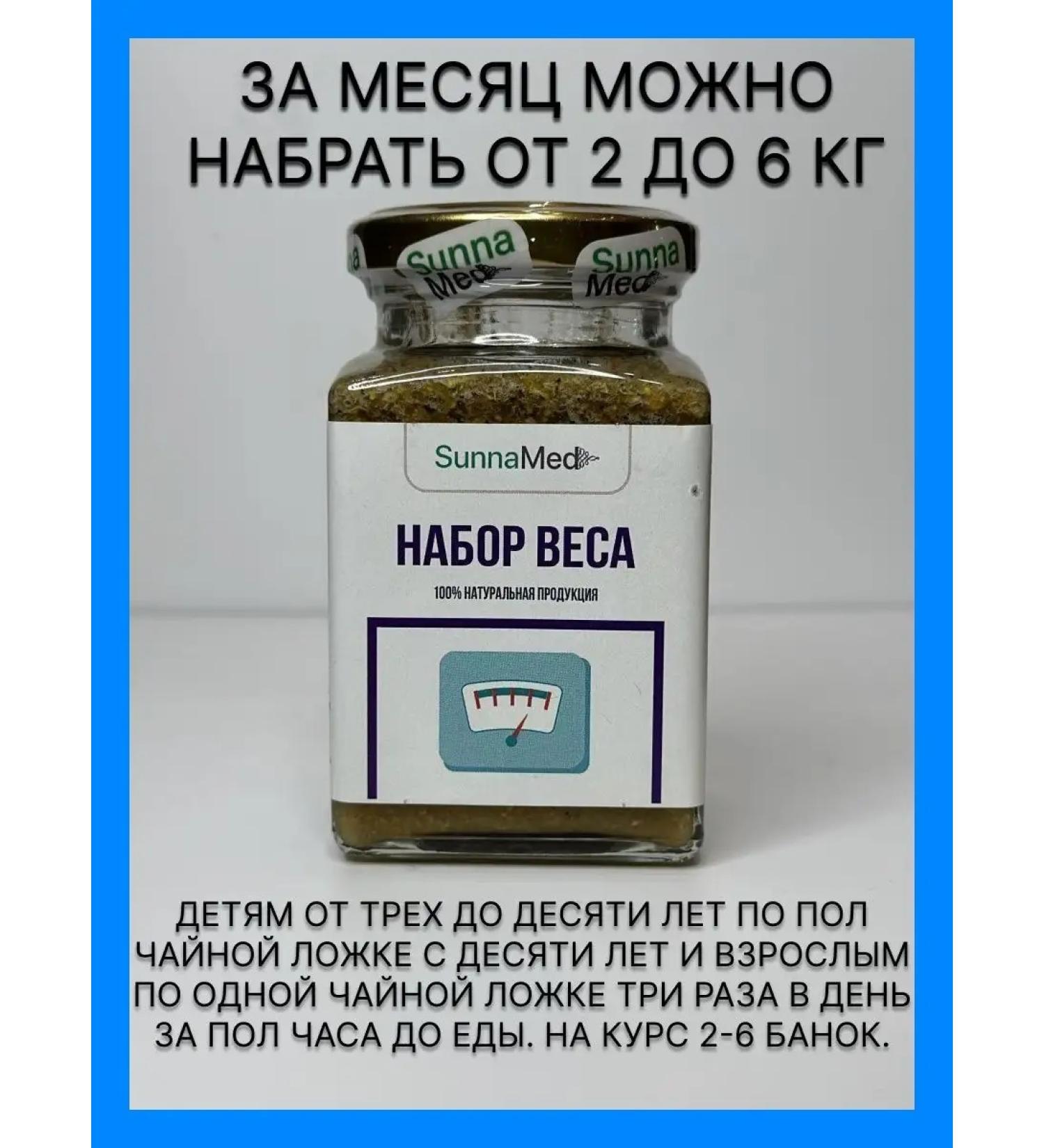 Protein cocktail for mass gain - Buy Online on GoSupps.com