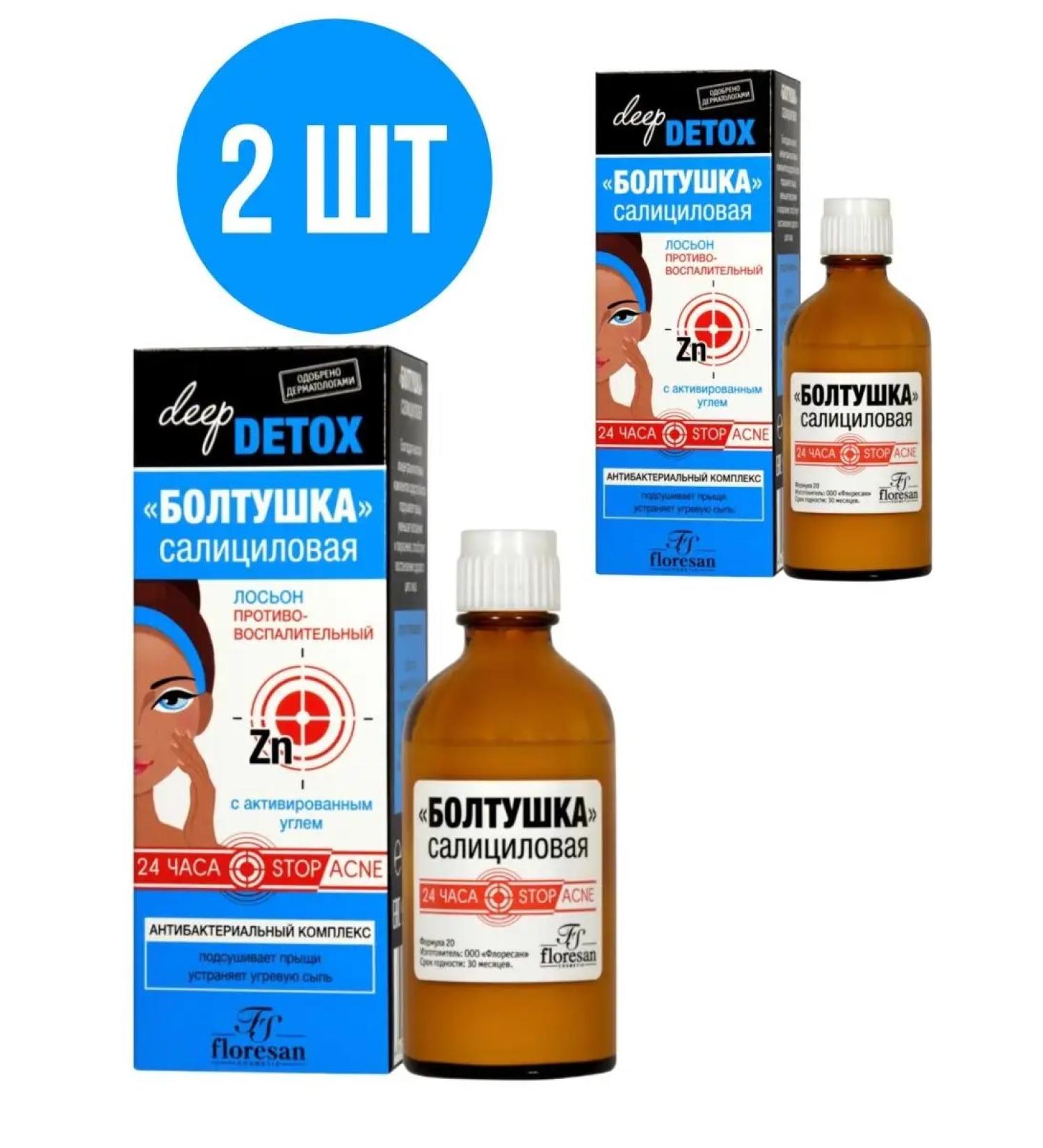 Floresan Salicylic chattering acne 50 ml