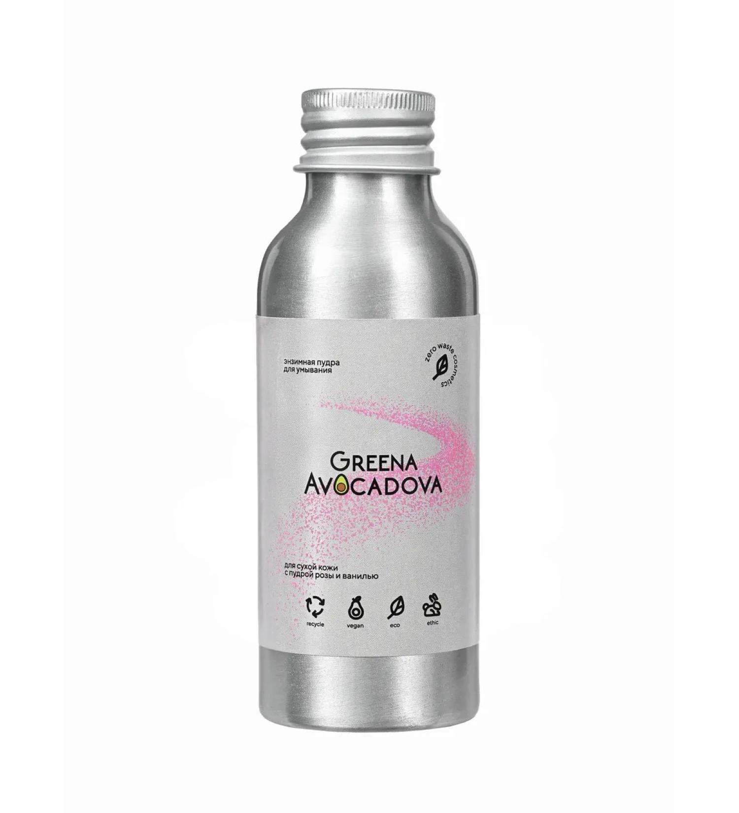 Greena Avocadova Enzyme powder for washing - Buy Online on GoSupps.com