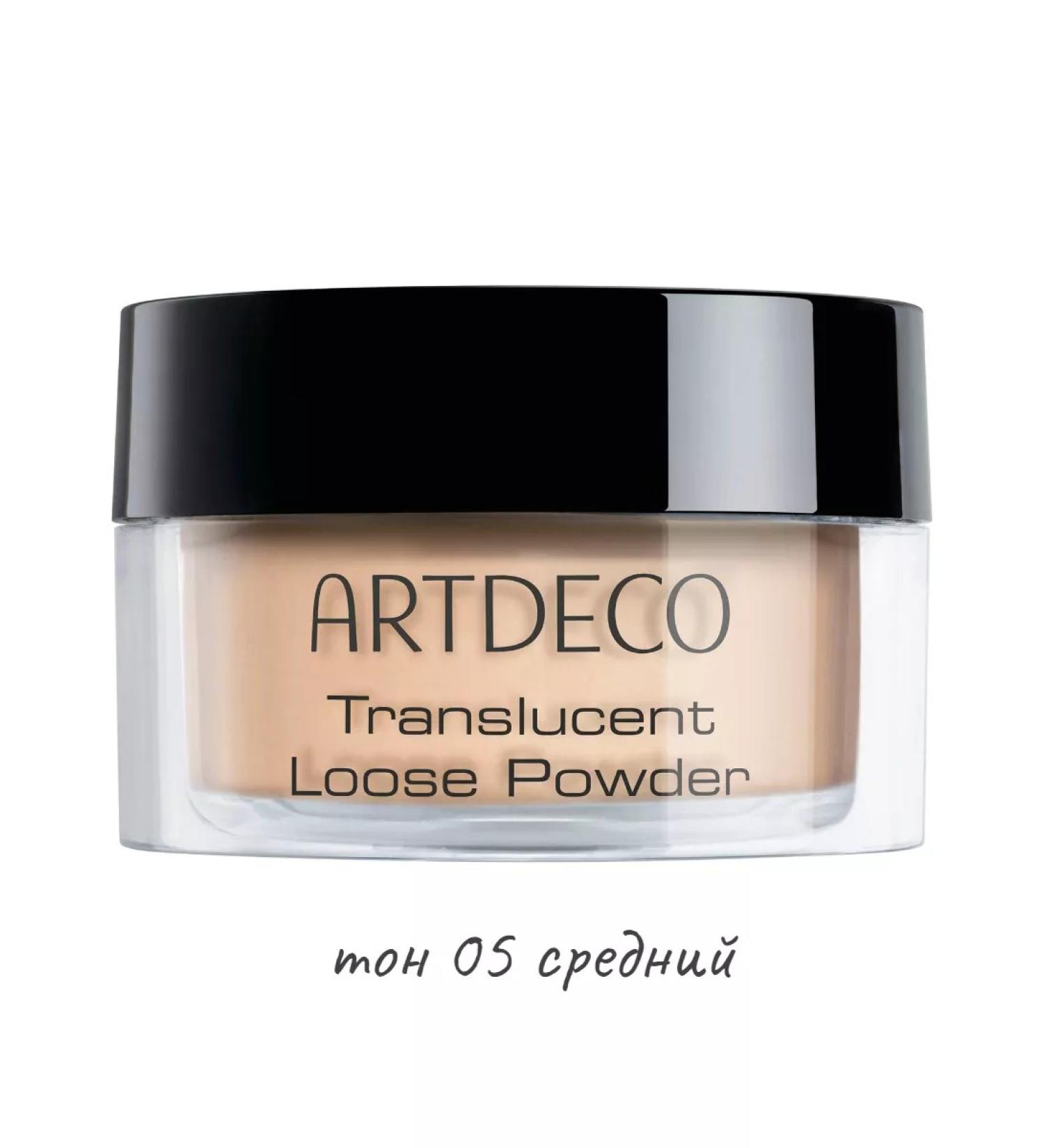 Artdeco Swinkled powder Translucent Loose Powder tone 05 average - Buy Online on GoSupps.com