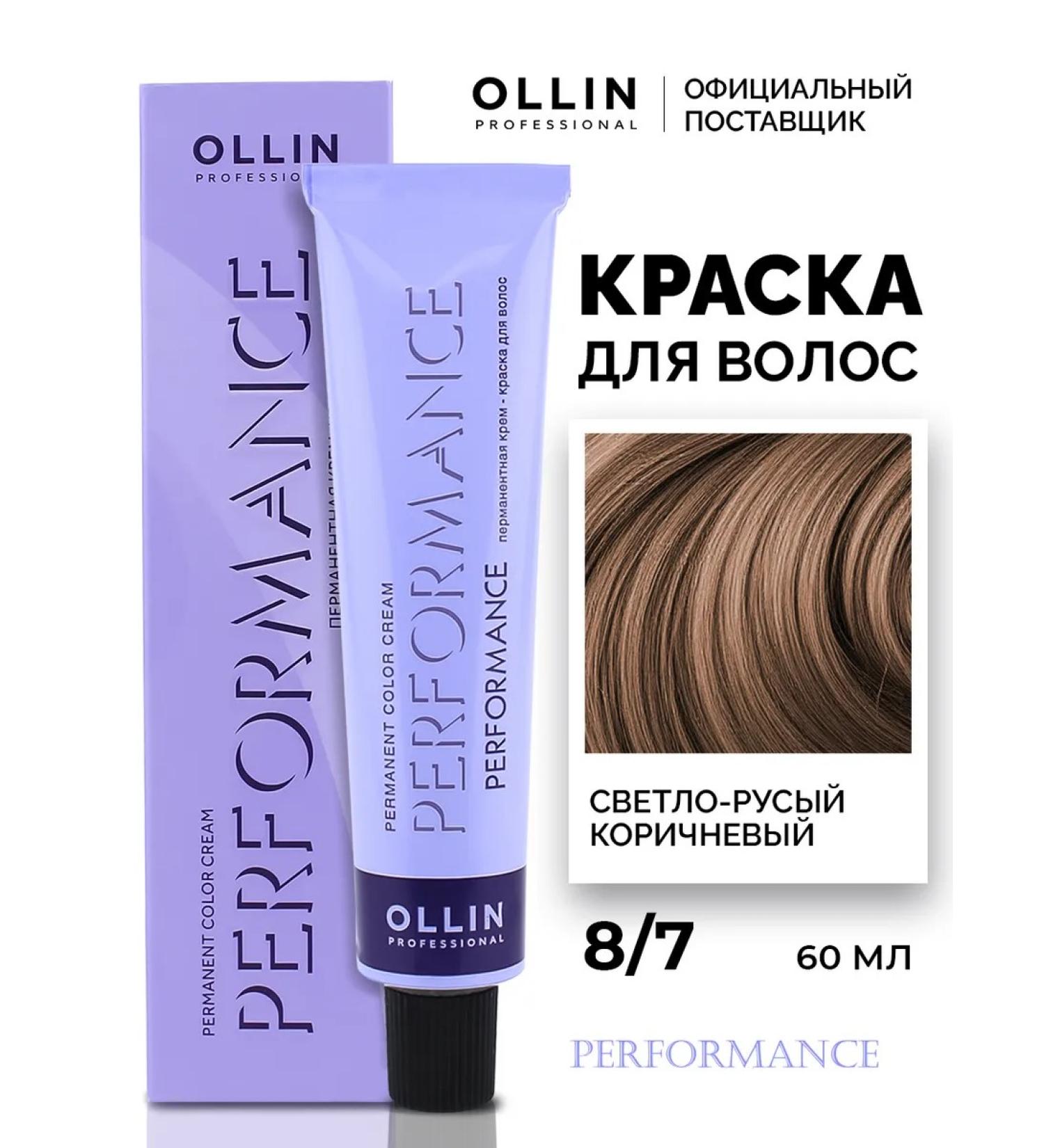 Ollin Professional Hair dye Performance 8.7 Light-brown brown - Buy Online on GoSupps.com