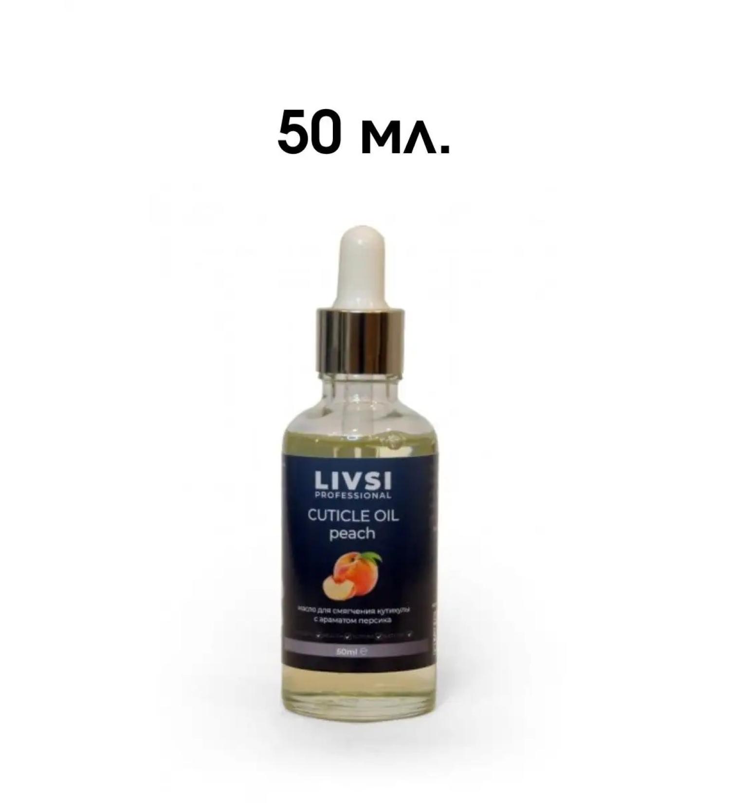 LIVSI Cuticle Oil Peach (Vegan) cutter for softening