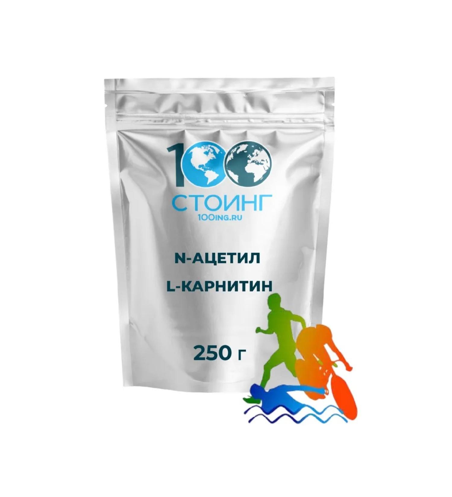 N-acetyl L-carnitine amino acid Stoing 250 g - Buy Online on GoSupps.com