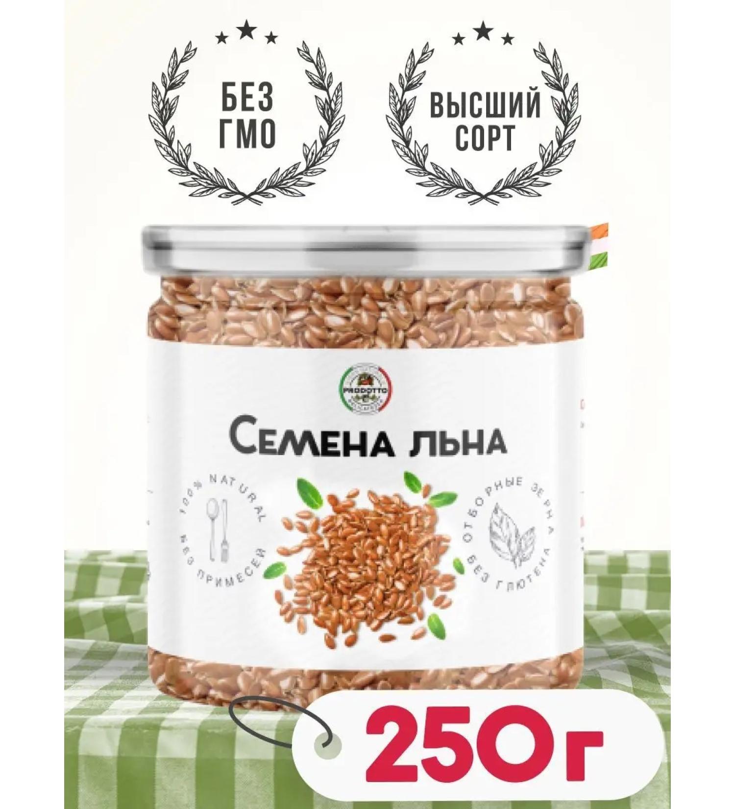 PRODOTTO DELICATEZZA Flash flax seeds for weight loss Brown 250 grams - Buy Online on GoSupps.com