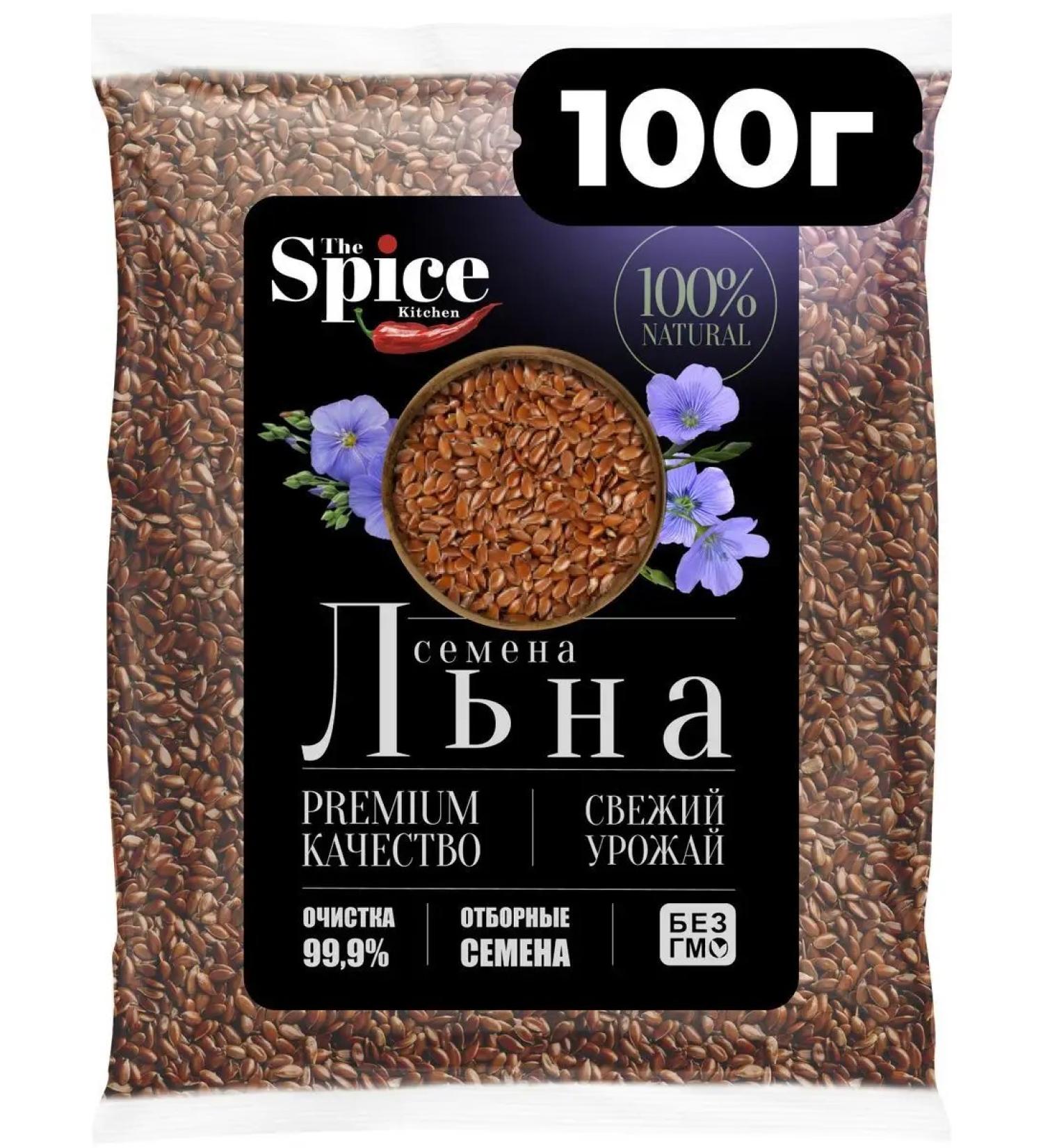 The spice kitchen Flash flax seeds for weight loss Brown brown 100 grams - Buy Online on GoSupps.com