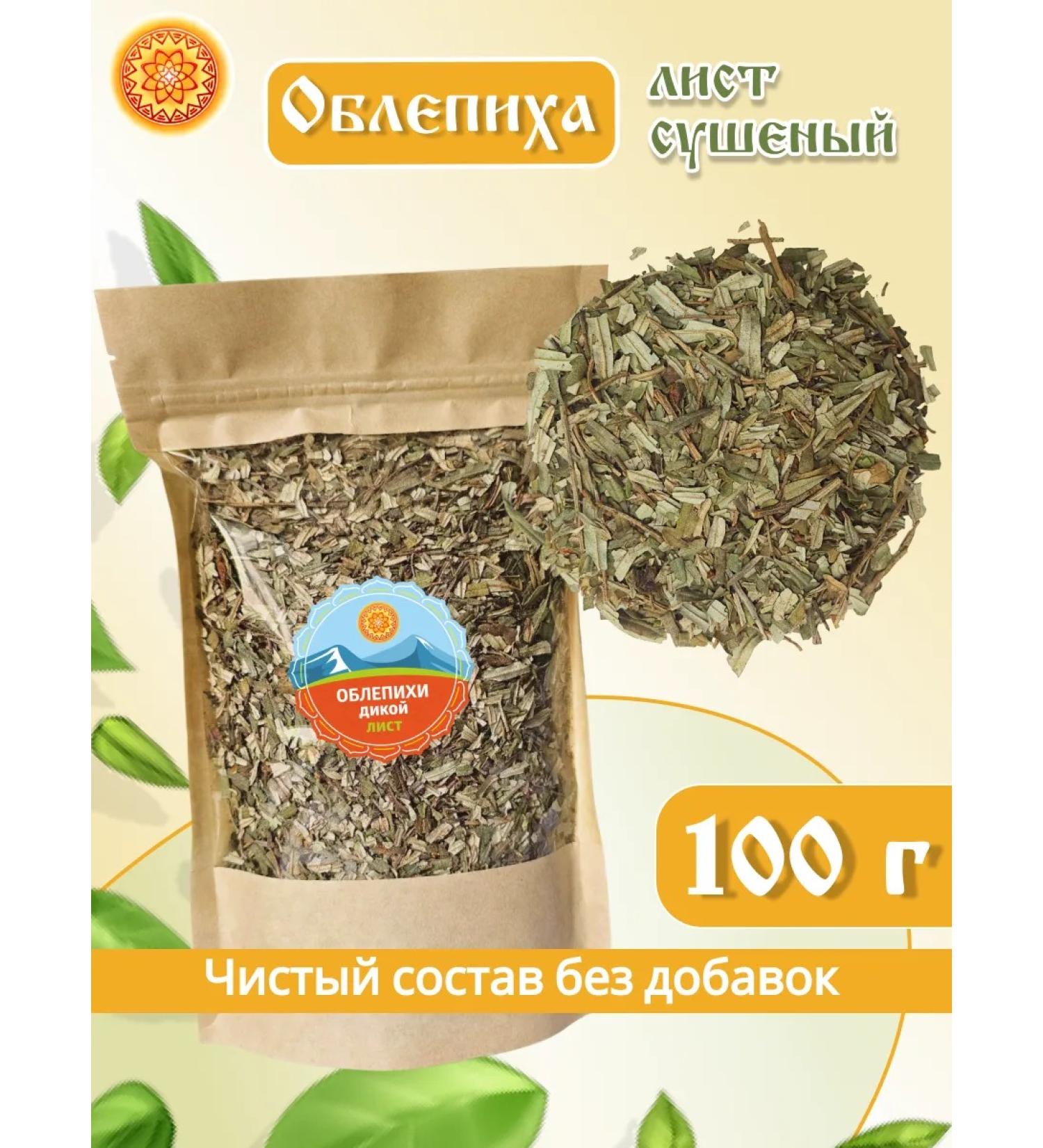 Yasaltaya Wild Sequepe sheet 100 g - Buy Online on GoSupps.com