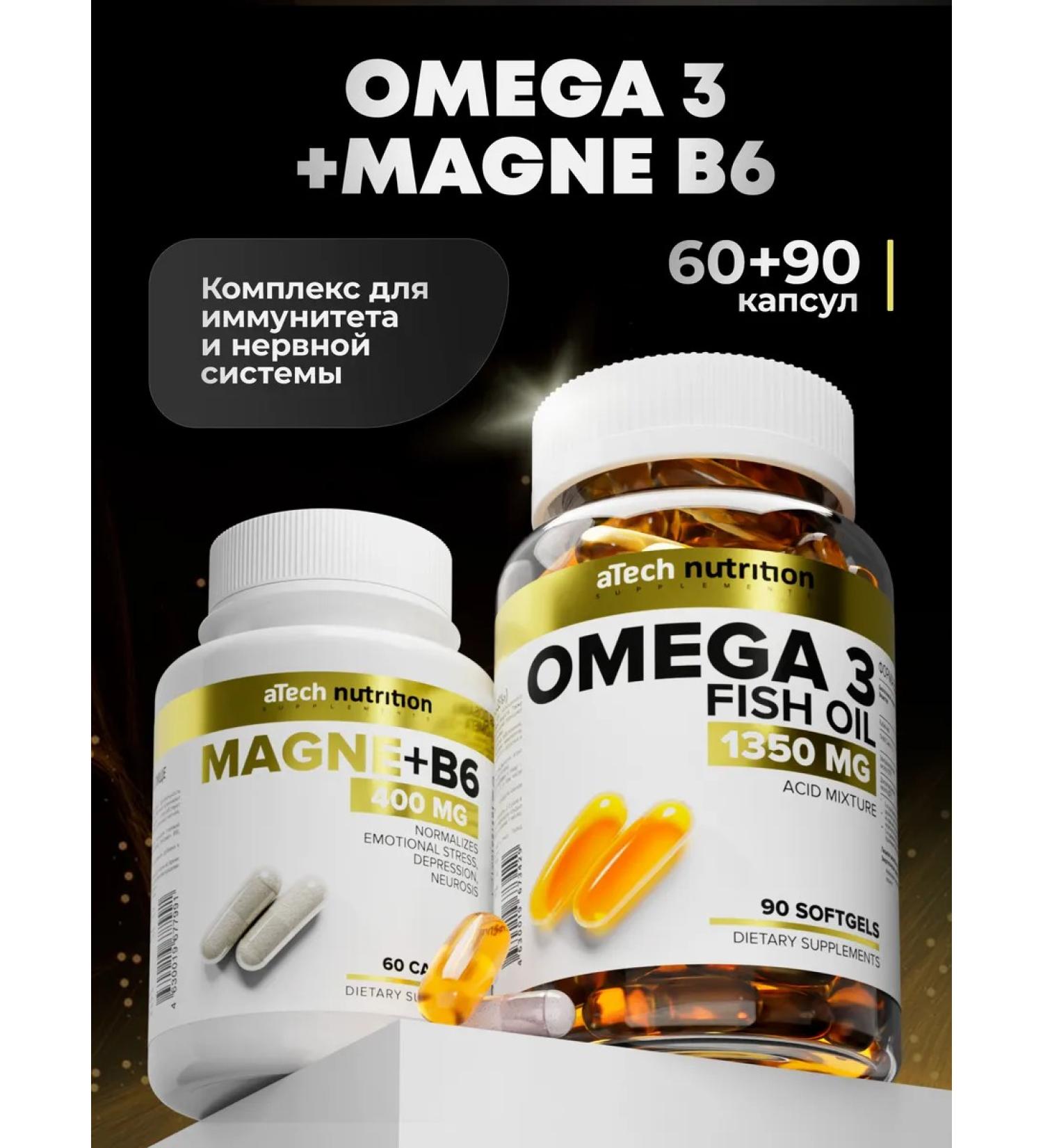 aTech nutrition A set of vitamins omega 3 and magnesium B6 - Buy Online on GoSupps.com