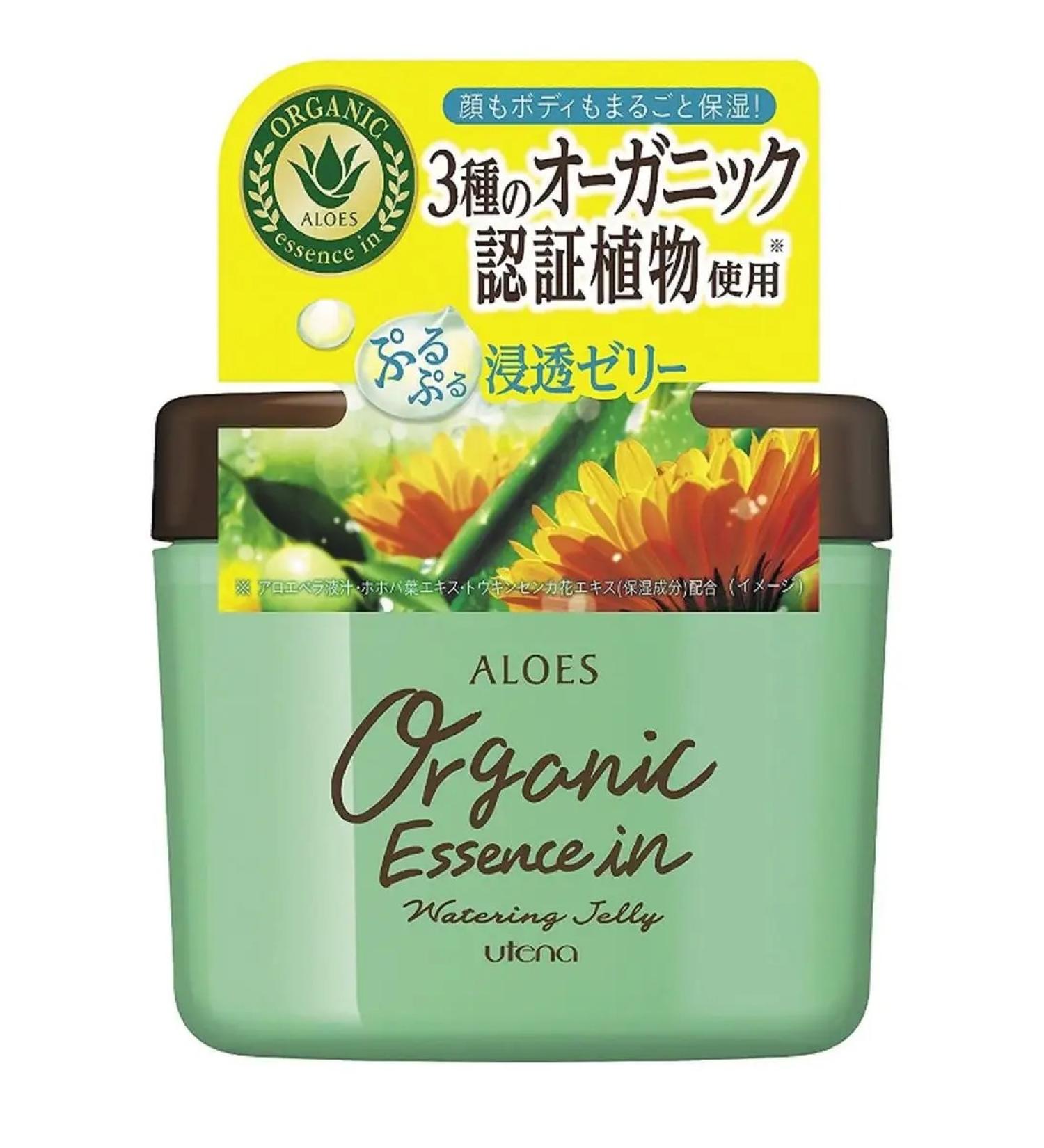 Utena ALOES GEL with organic juice Aloe moisturizing 230g