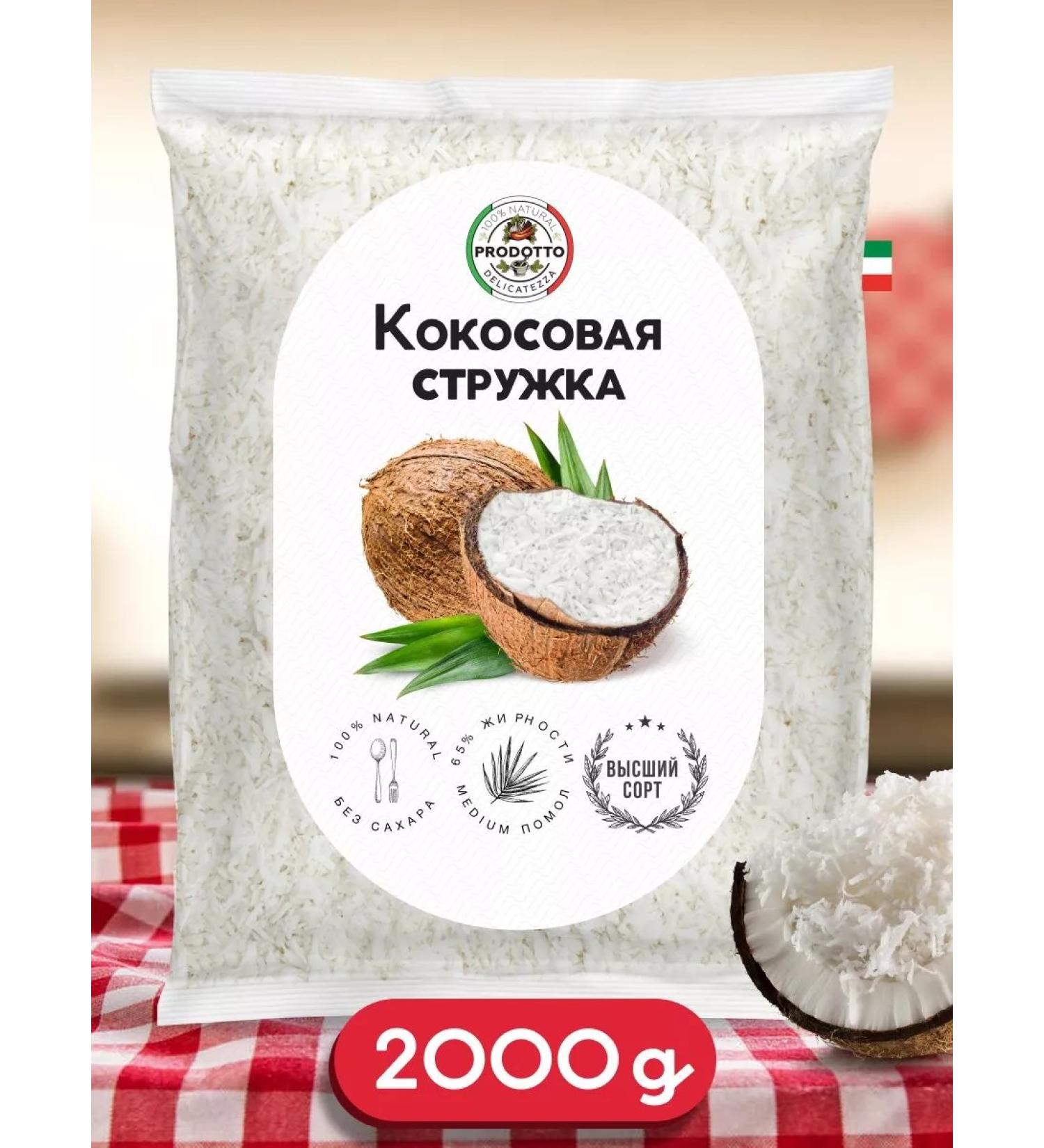 PRODOTTO DELICATEZZA Coconut chips confectionery sprinkling for baking 2000 g - Buy Online on GoSupps.com