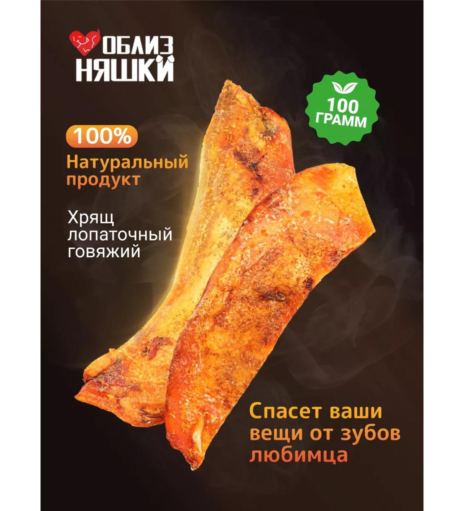 Twins Carty shovel beef 2pcs - Buy Online on GoSupps.com