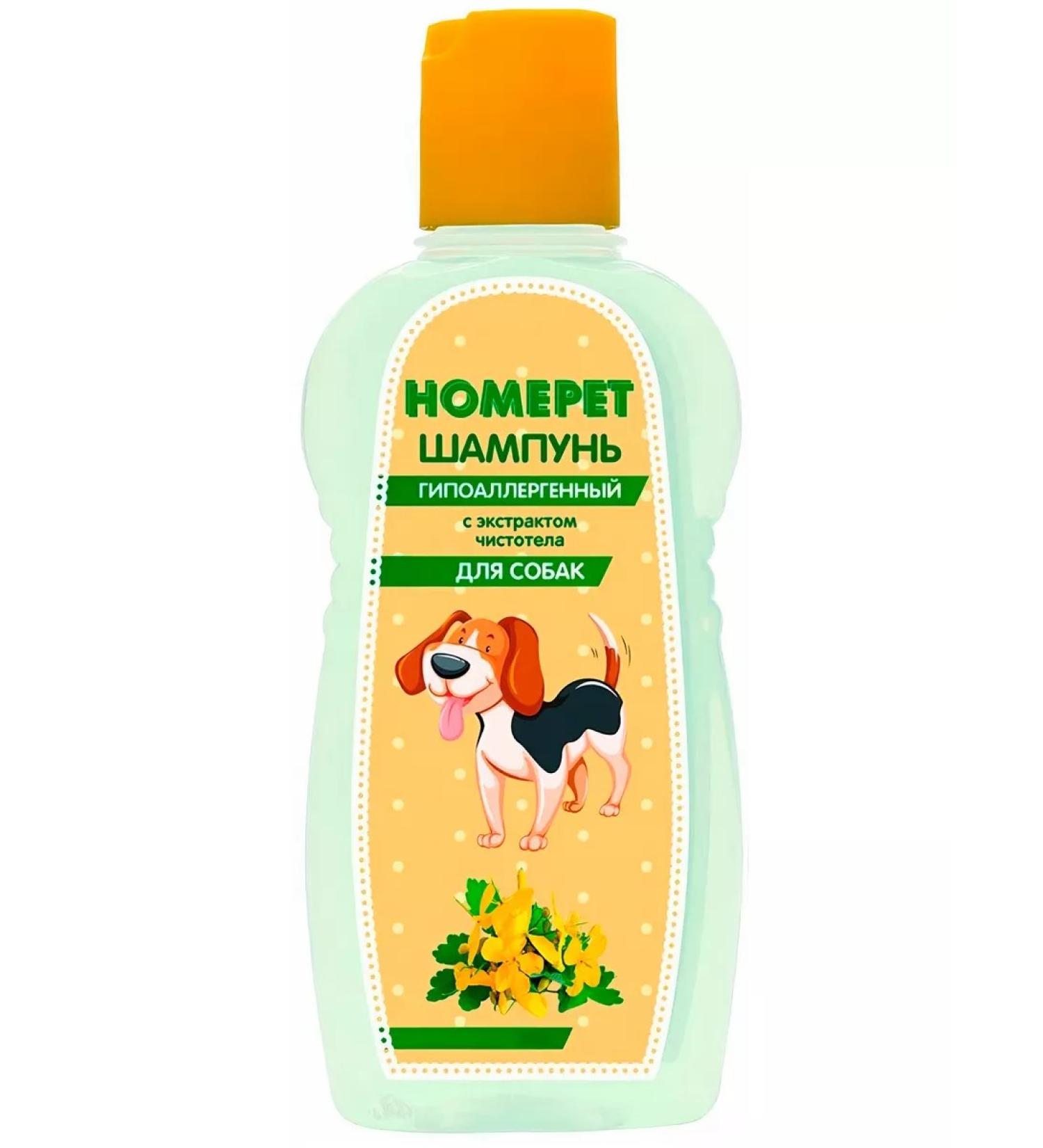 HomePet Hypoallergenic shampoo for dogs with celandine extract