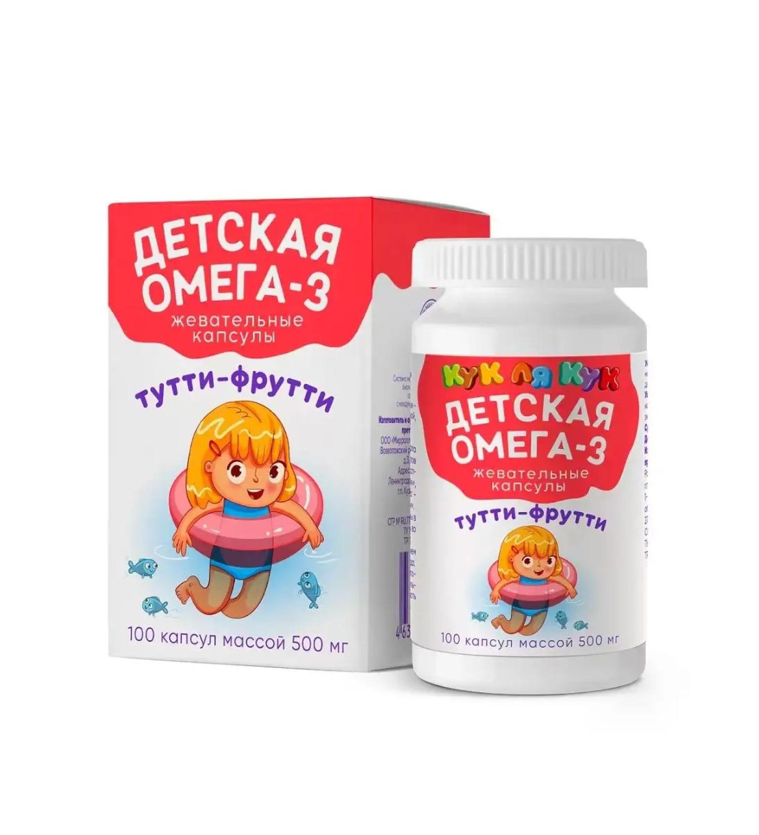 Cook la Cook Children's Omega-3 Omega 3 6 9 Punzhk chewing capsules