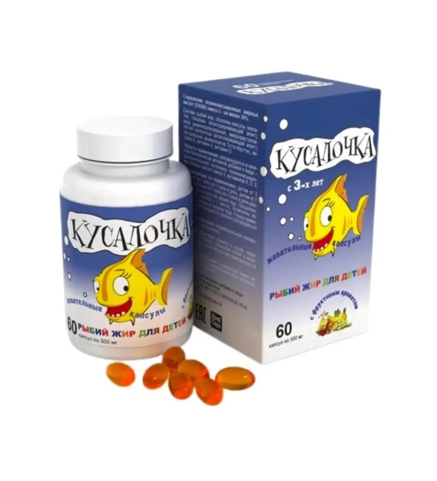 BITE Fishery oil for children chewing kapusla No. 60