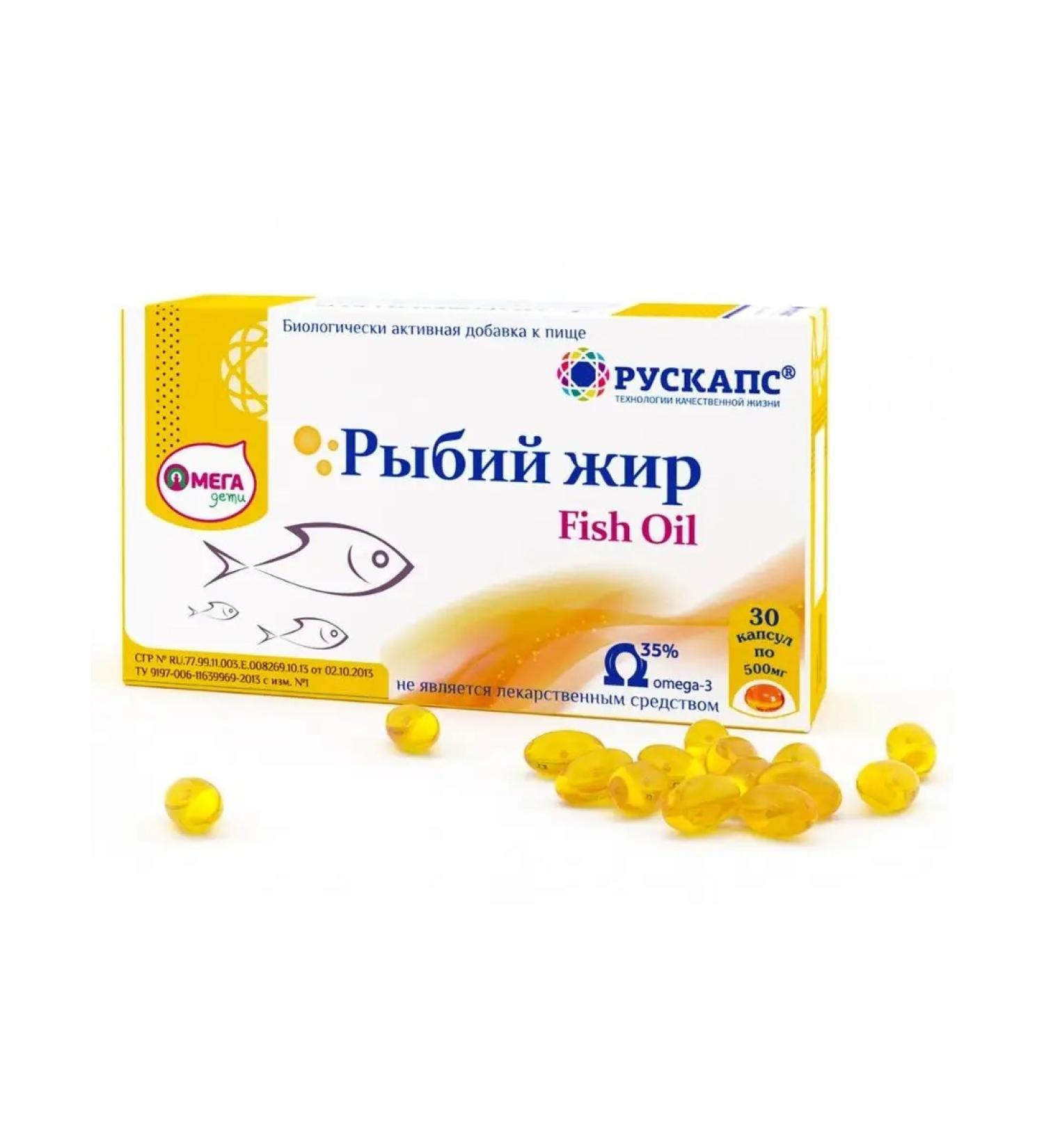 RUSKAPS Fish oil omega-3 omegadeta 30 capsules 500 mg