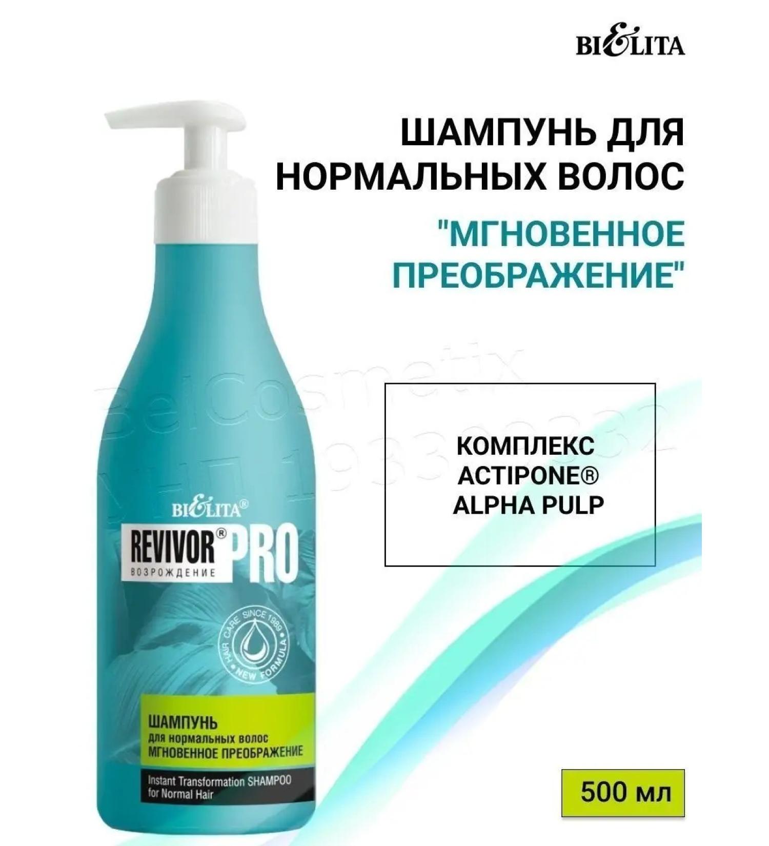 BELITA M o e oe eo REVIVOR - Buy Online on GoSupps.com