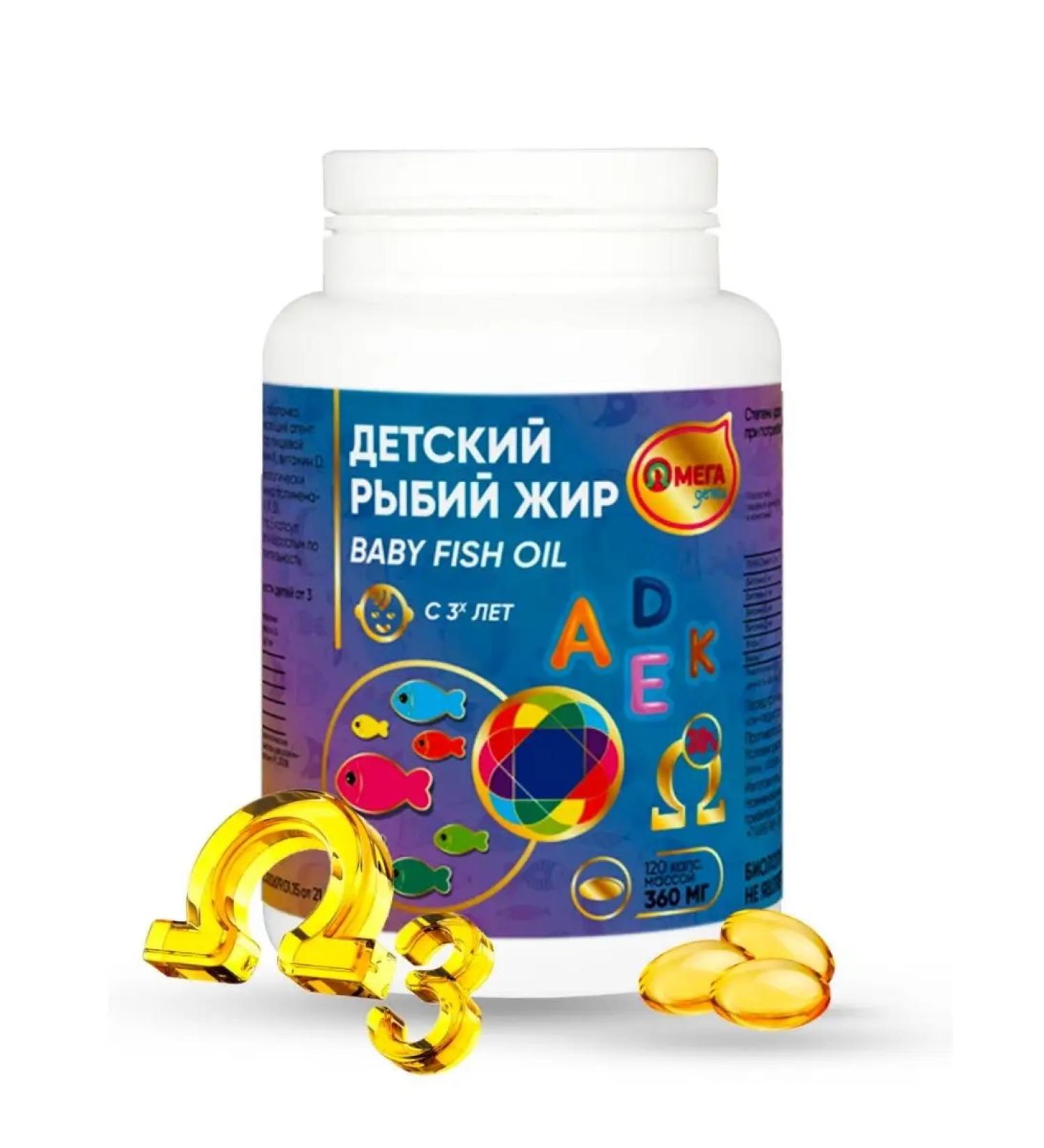 Fish oil Omegadeta for children from 3 years old 120 capsules