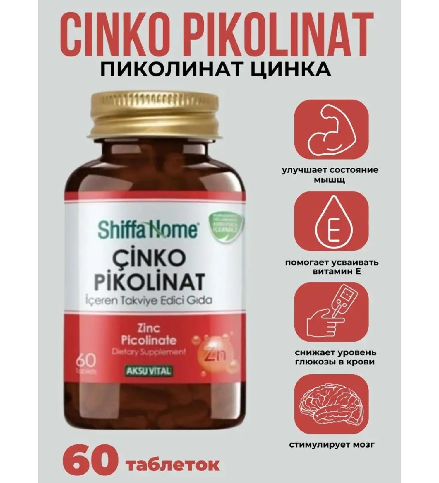 Shiffa home Picolinate zinc Cinko Picolinat 15mg in tablets